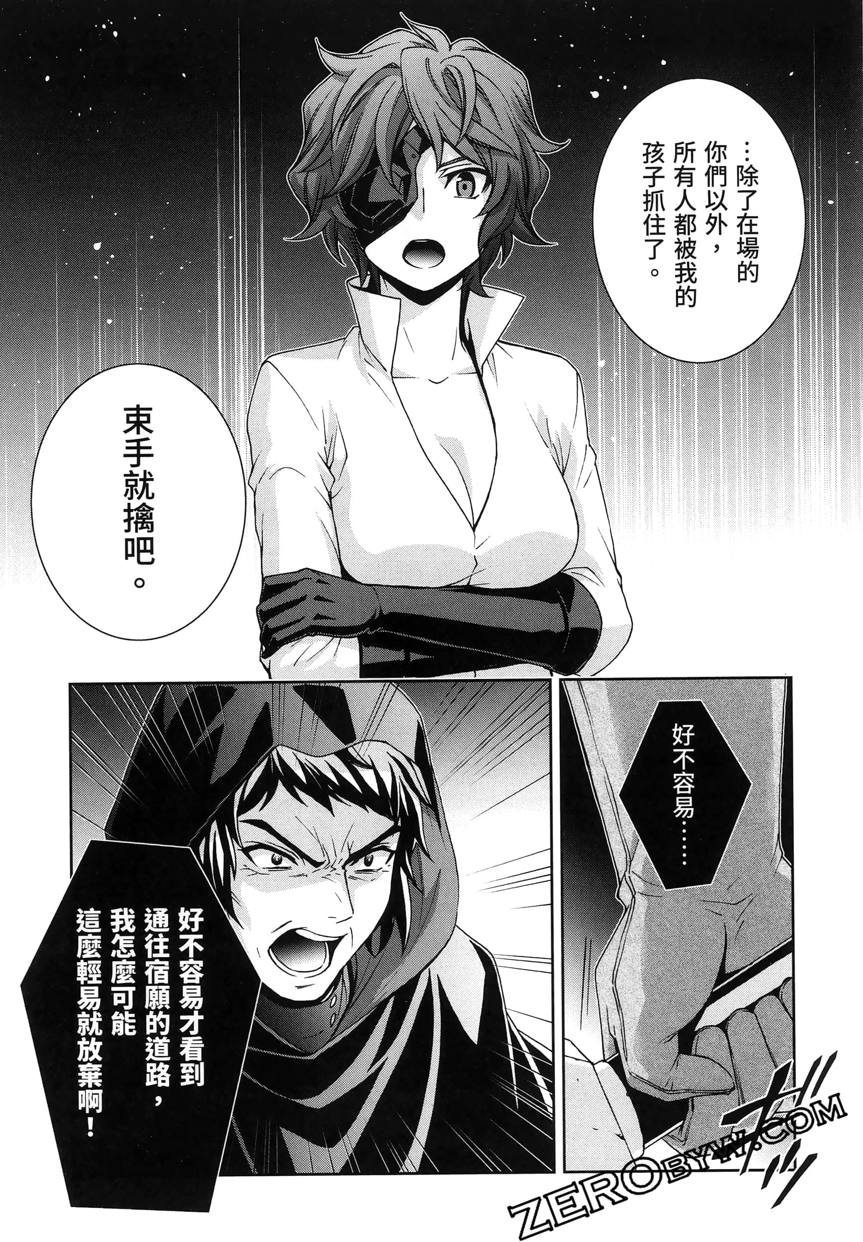 Page 165