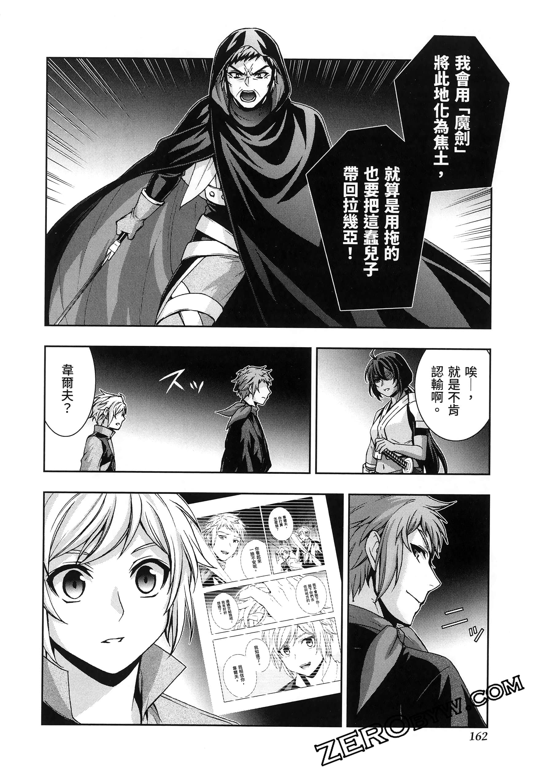 Page 166