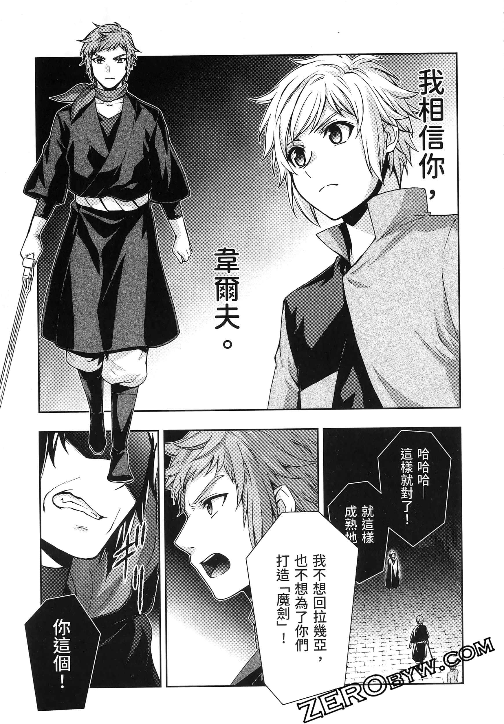 Page 167