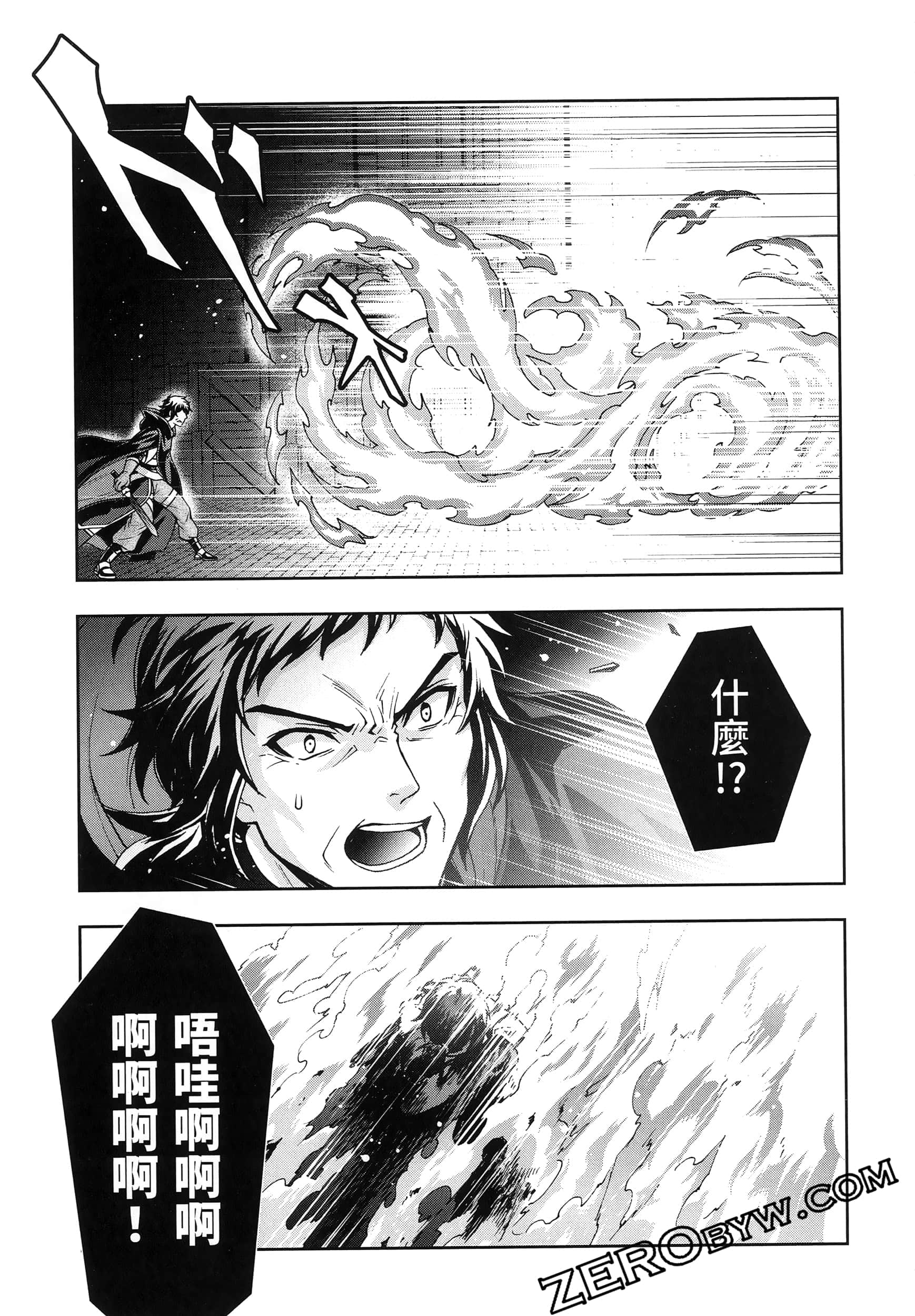 Page 171