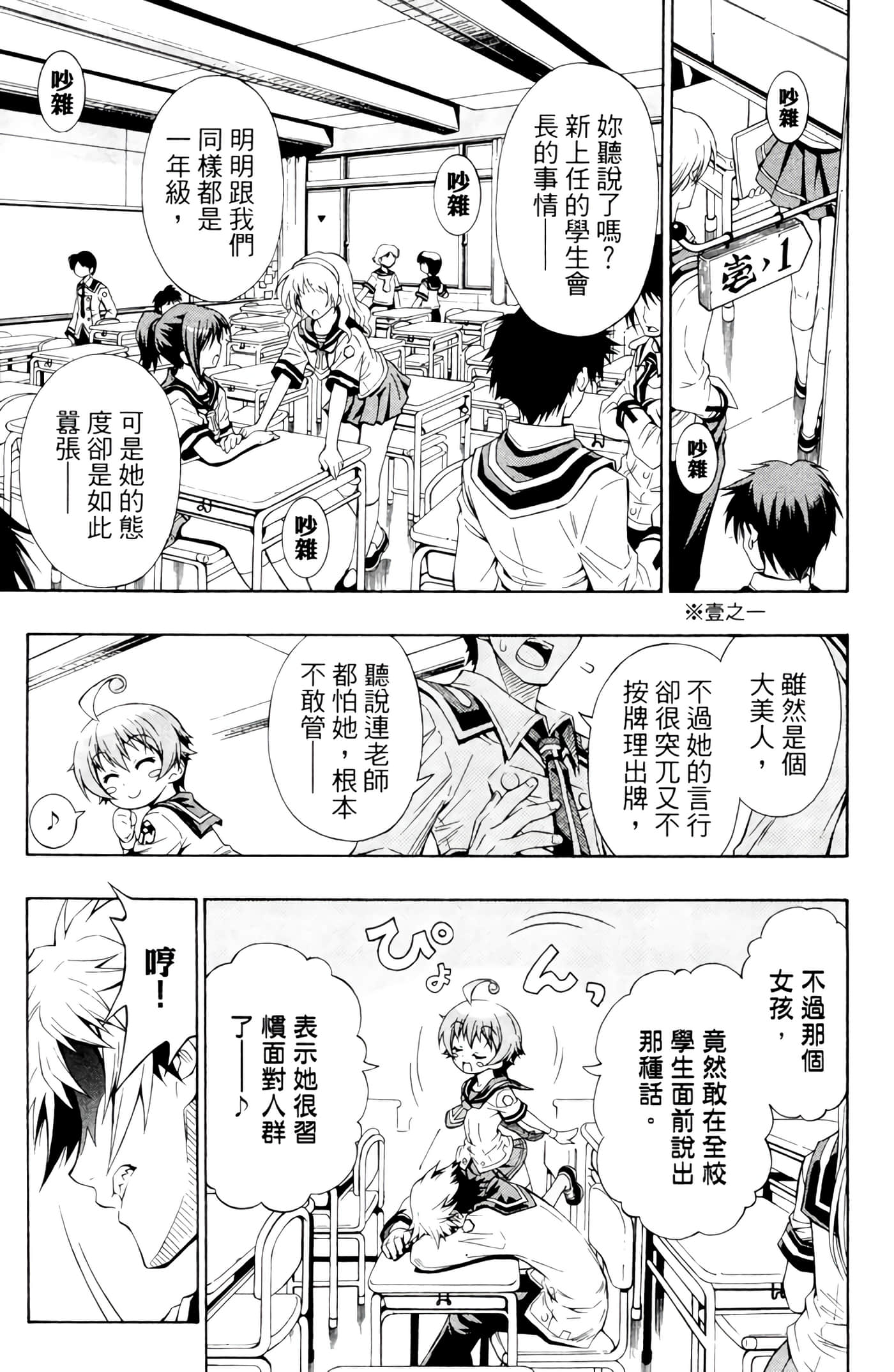 第 8 页