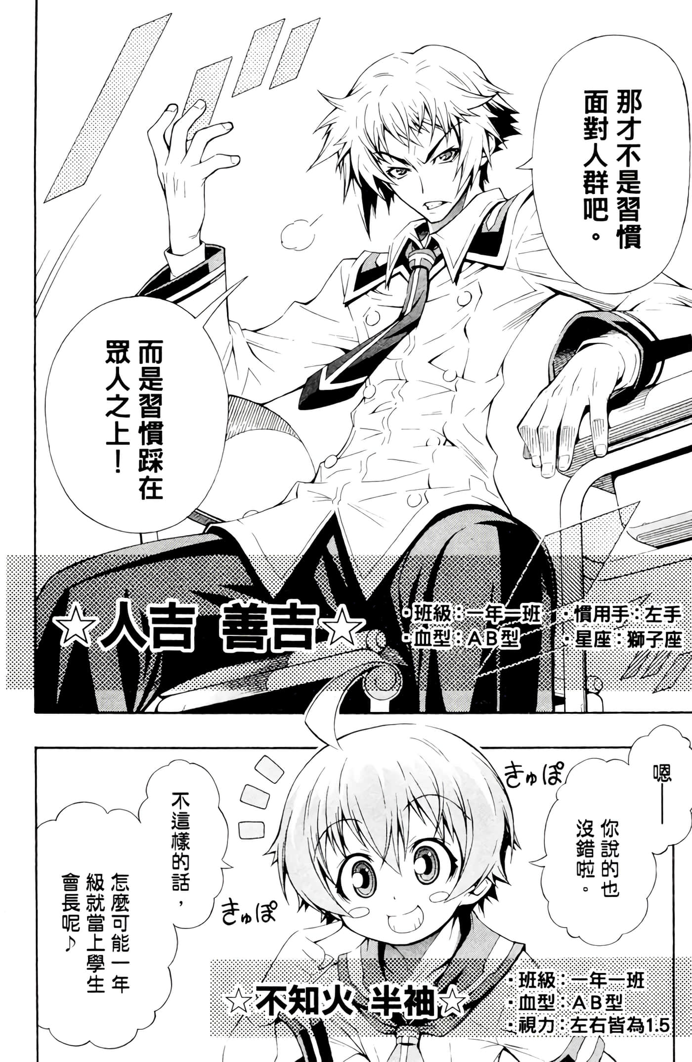 第 9 页