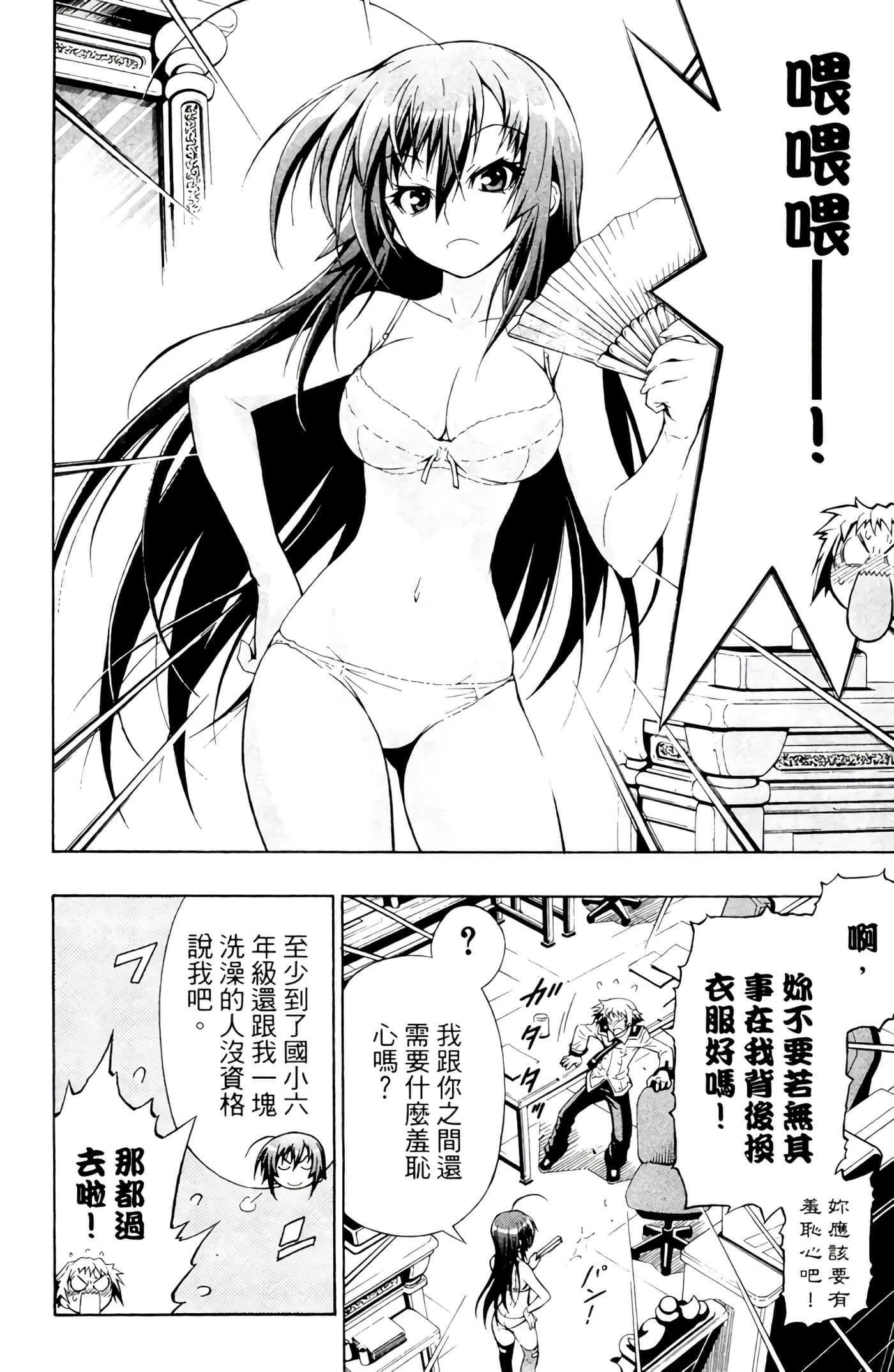 第 15 页
