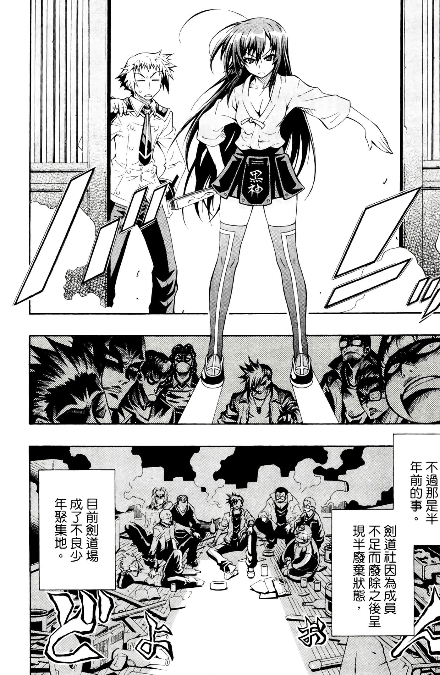 第 19 页