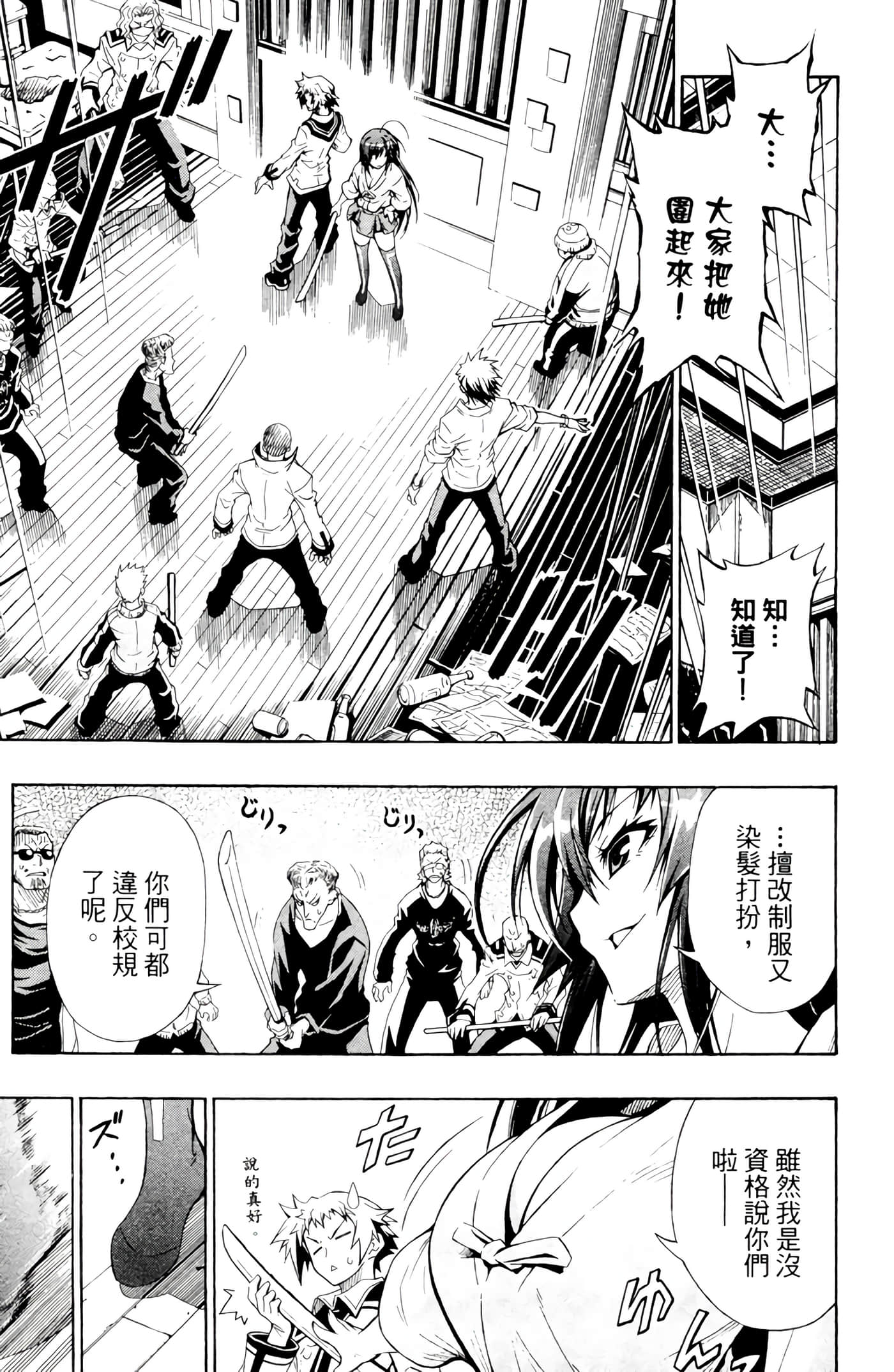 第 22 页