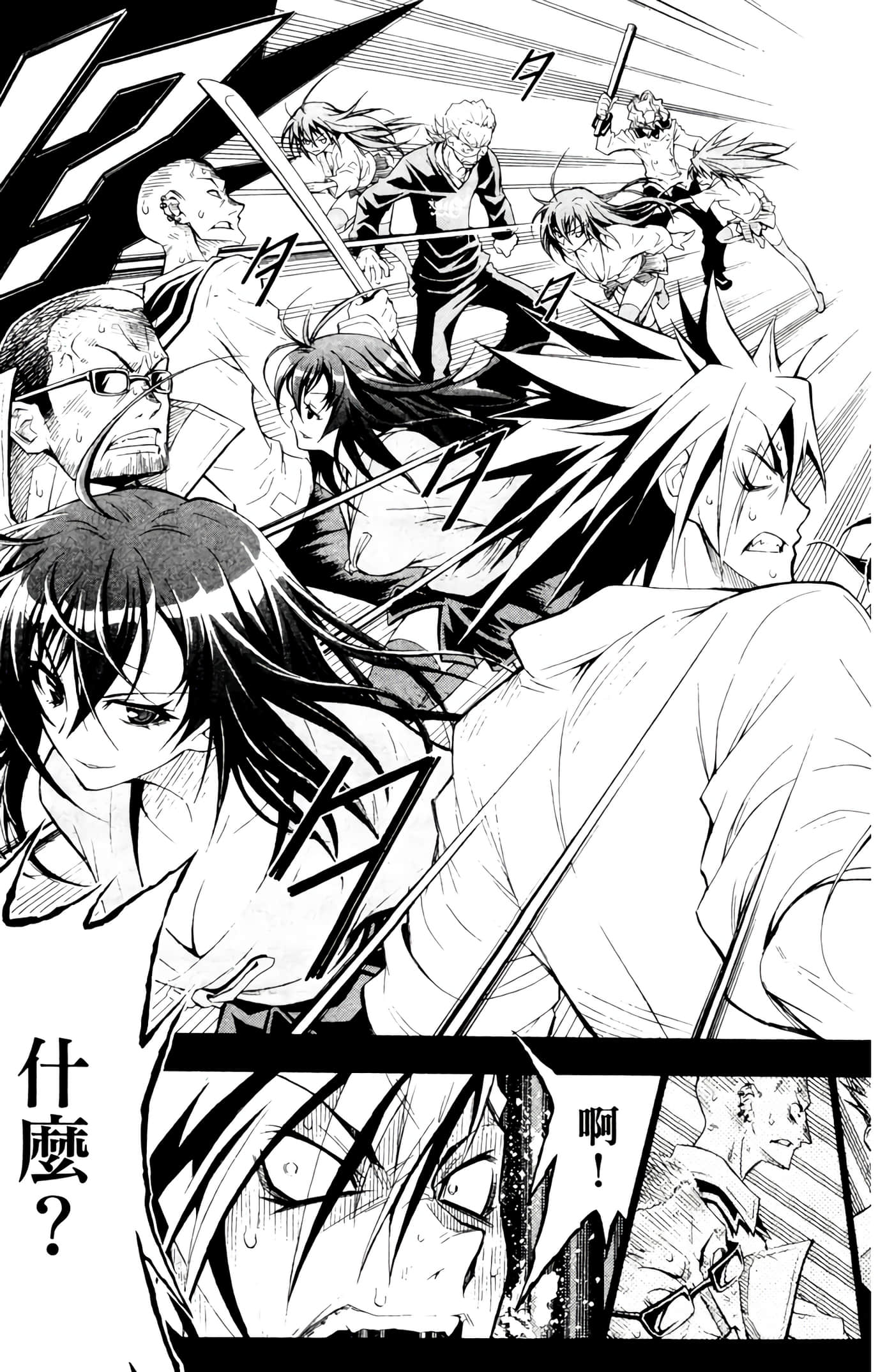 第 24 页