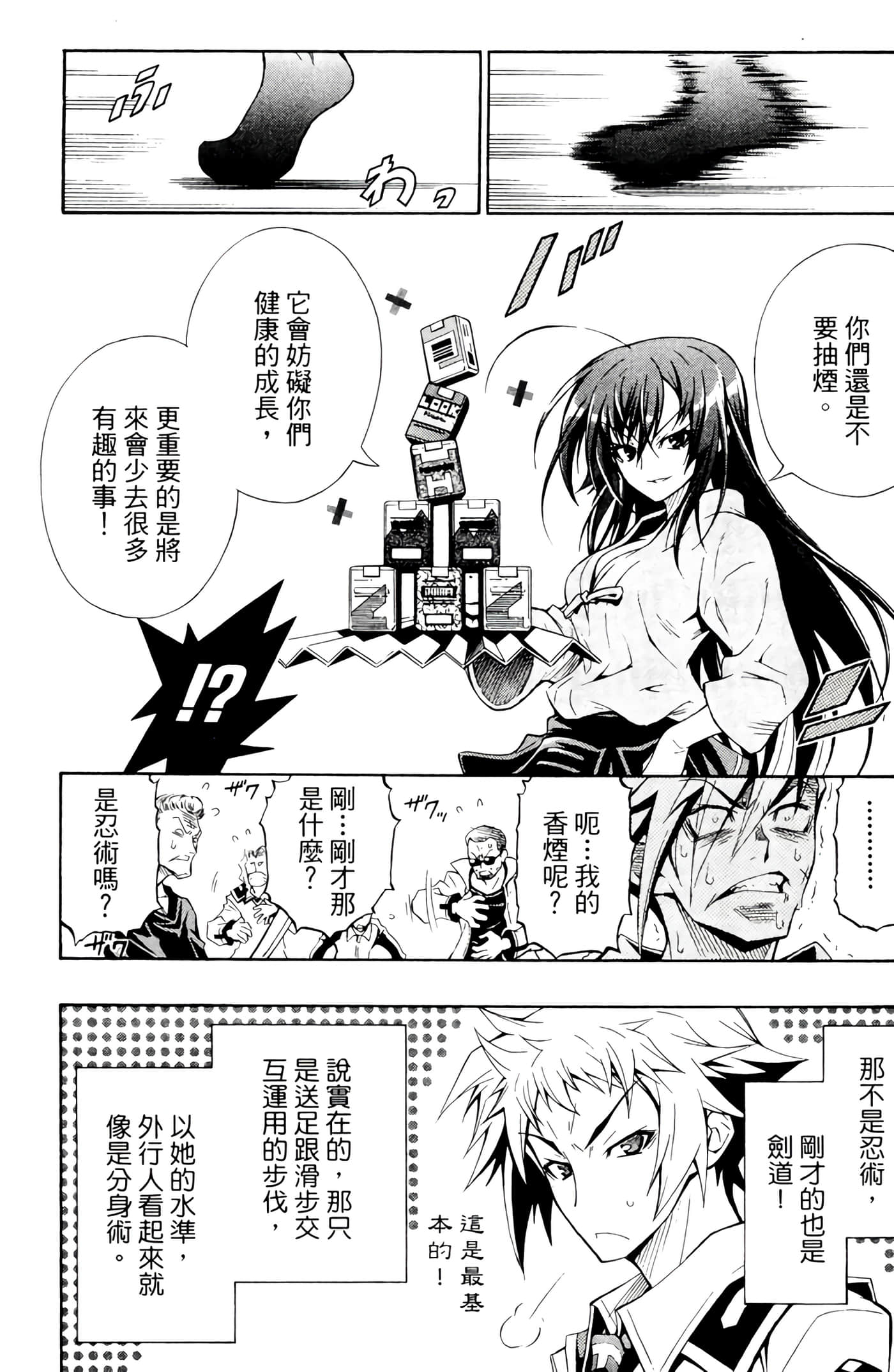 第 25 页