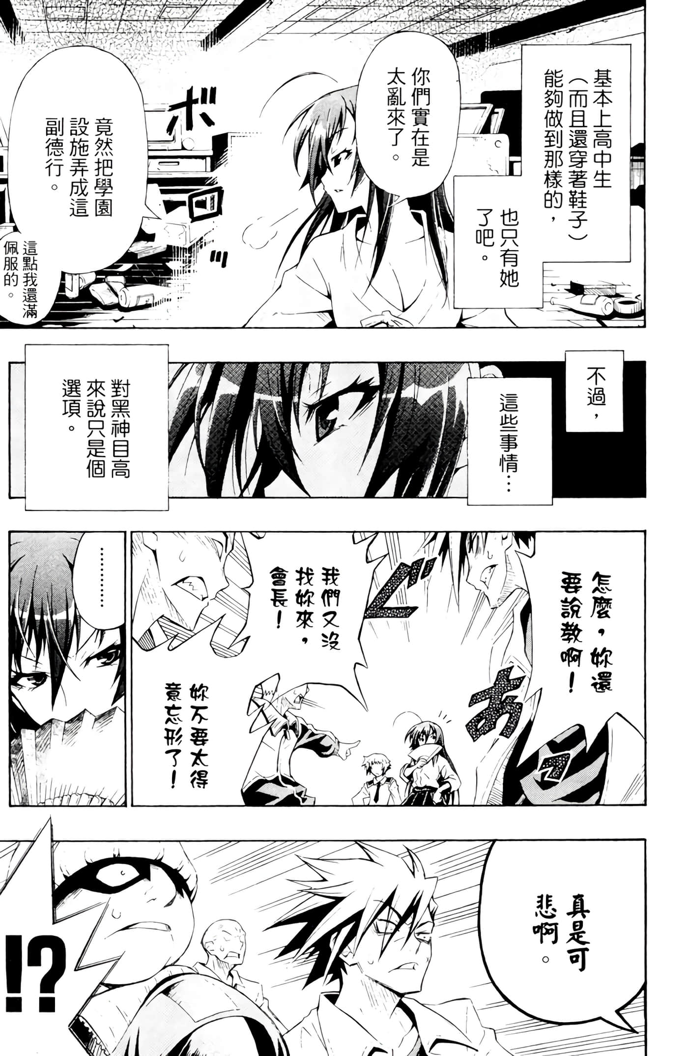 第 26 页