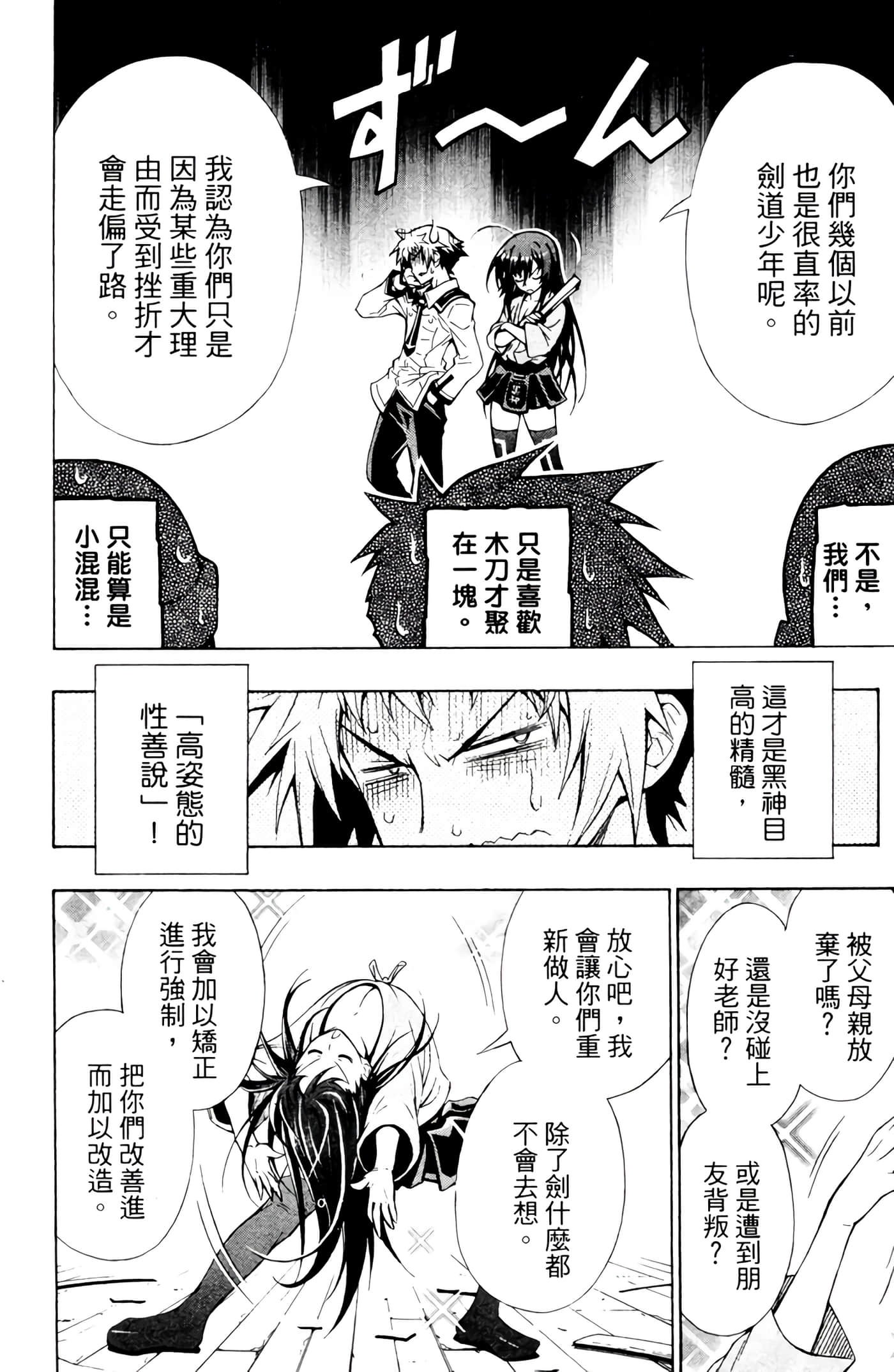 第 27 页