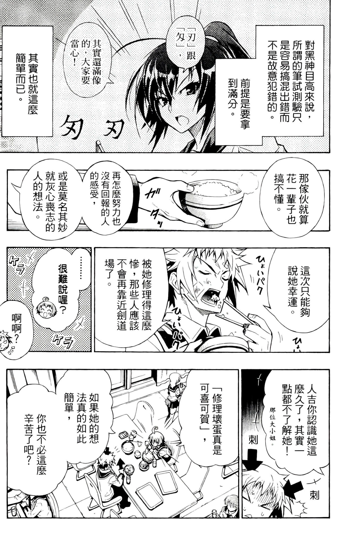 第 30 页