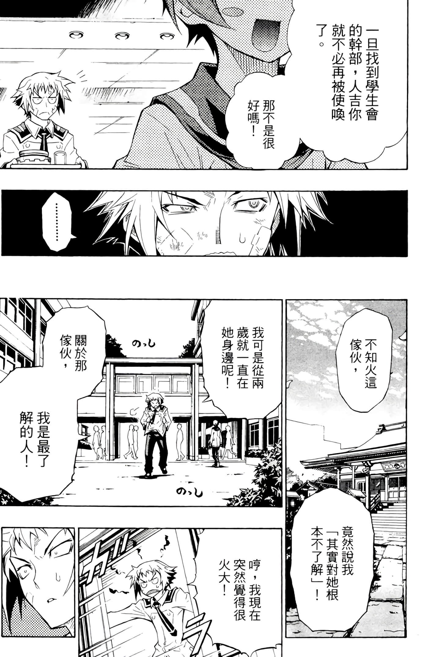 第 32 页