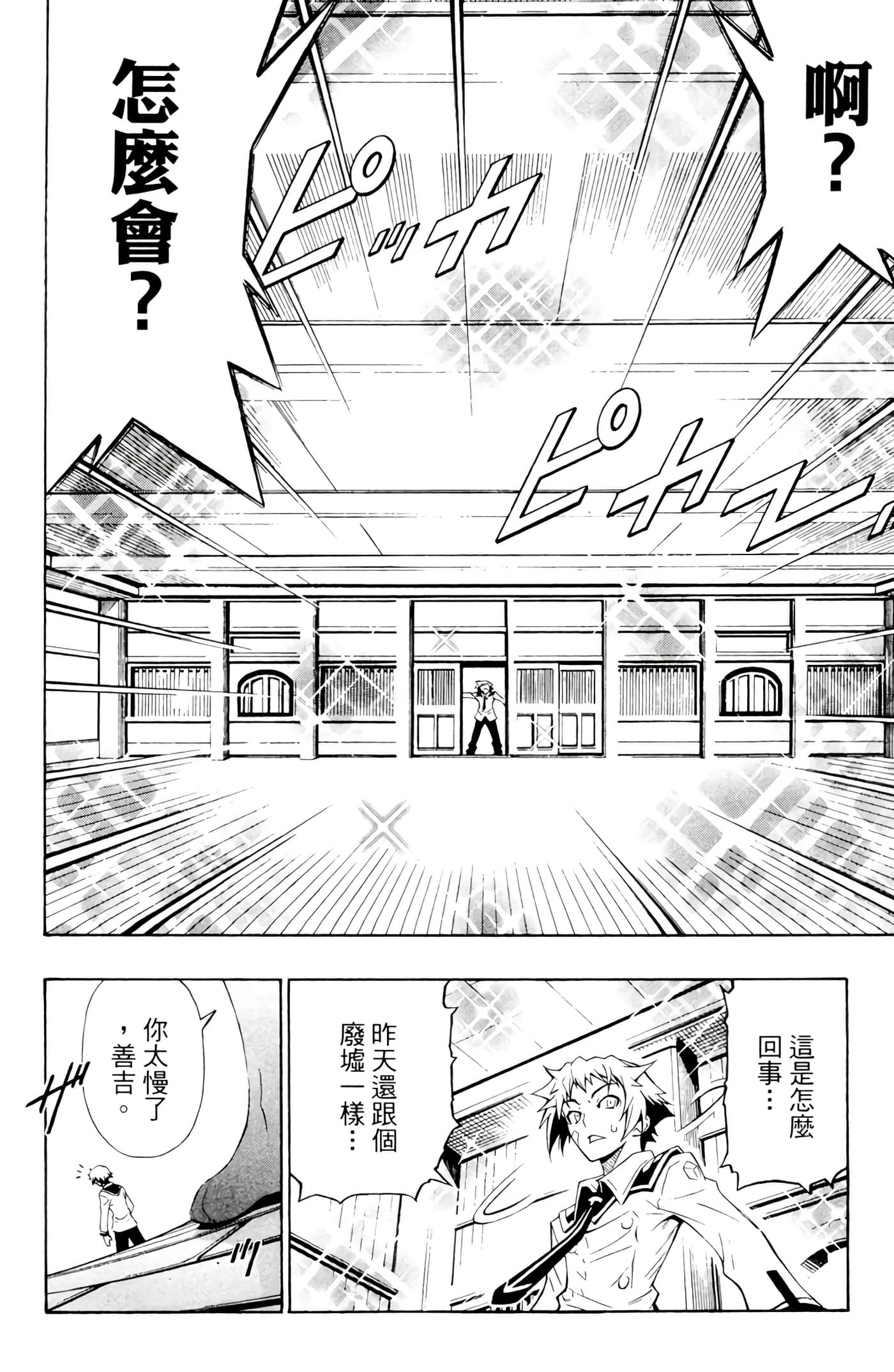 第 33 页
