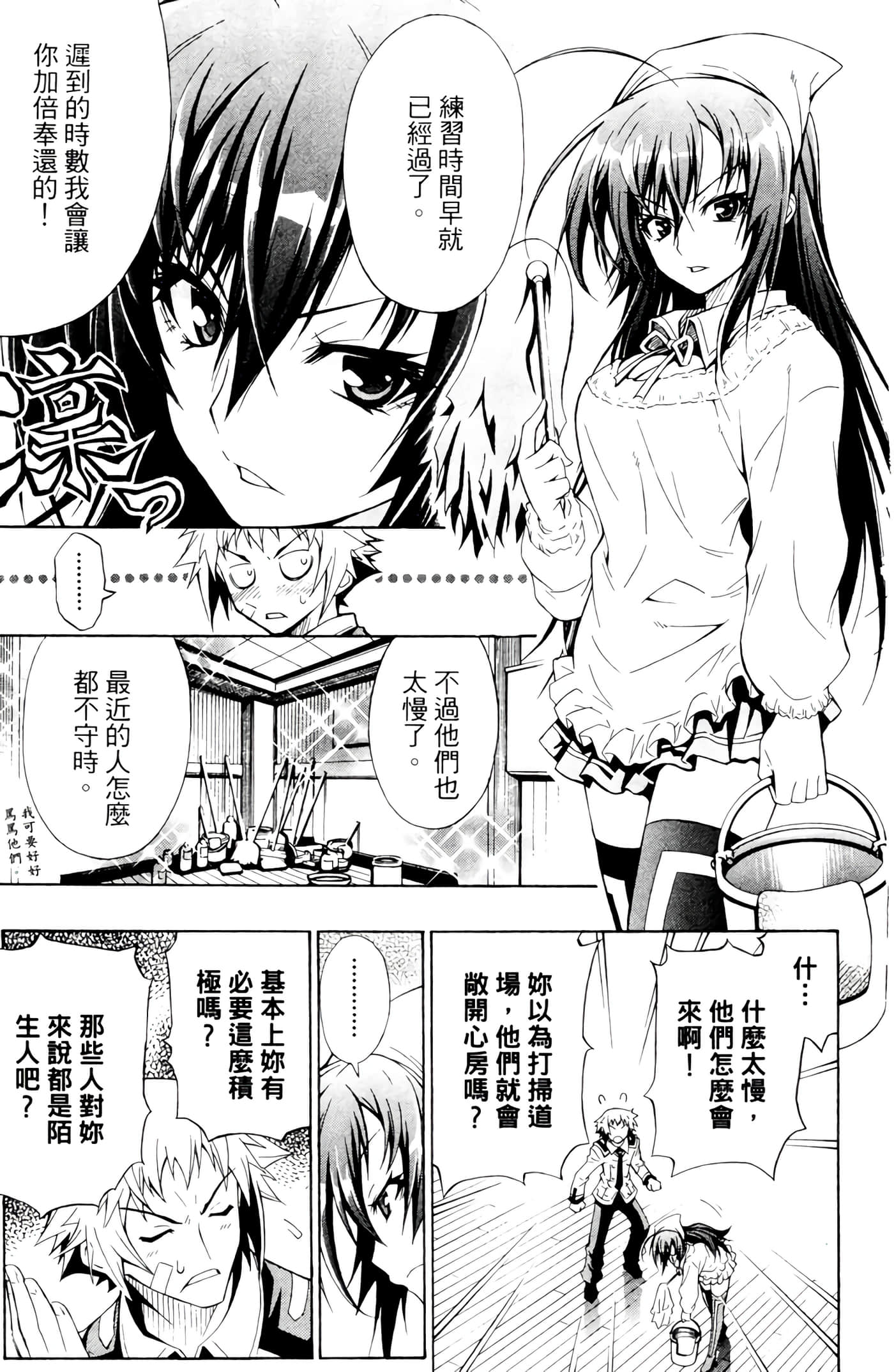 第 34 页