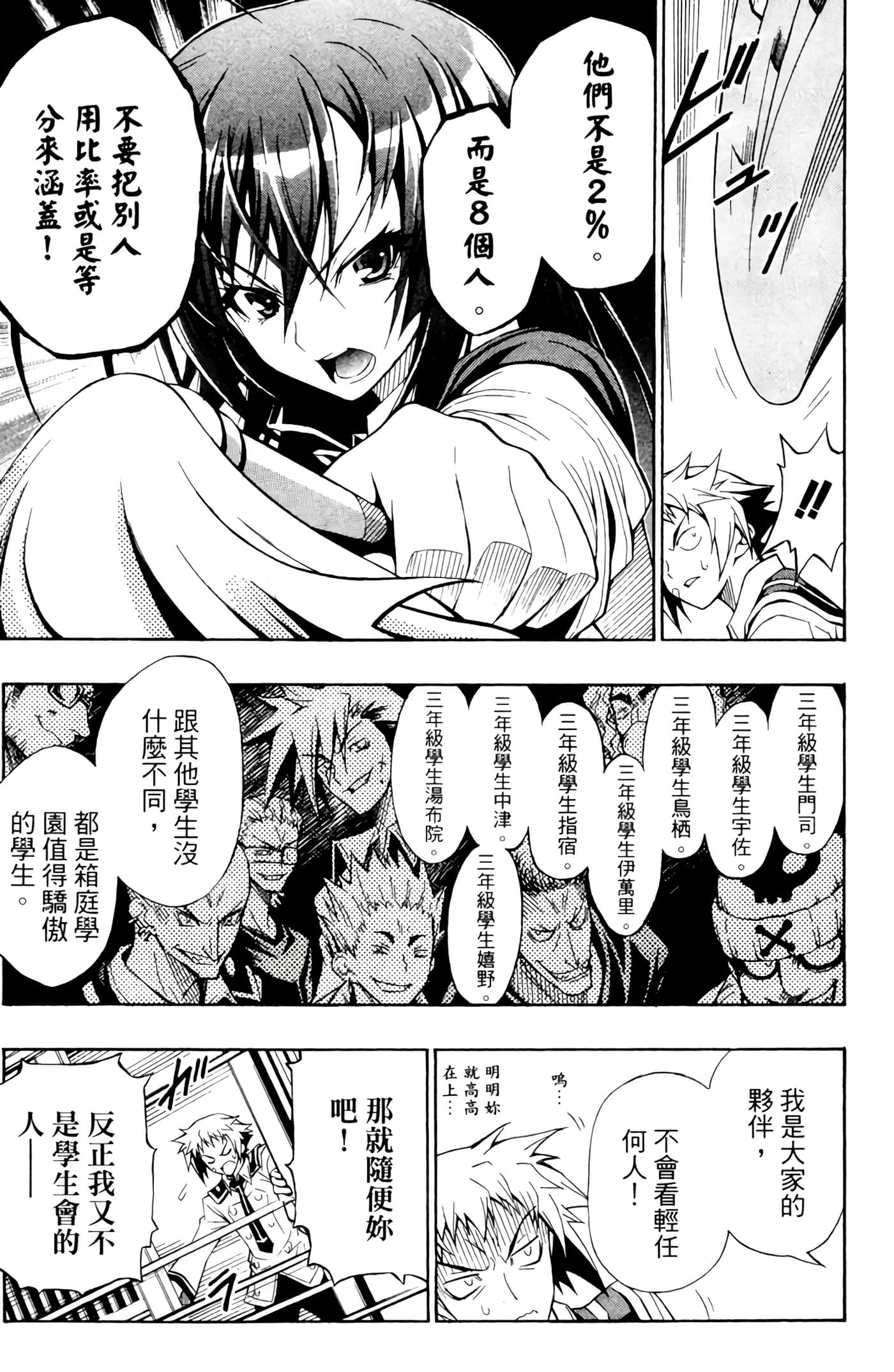 第 36 页