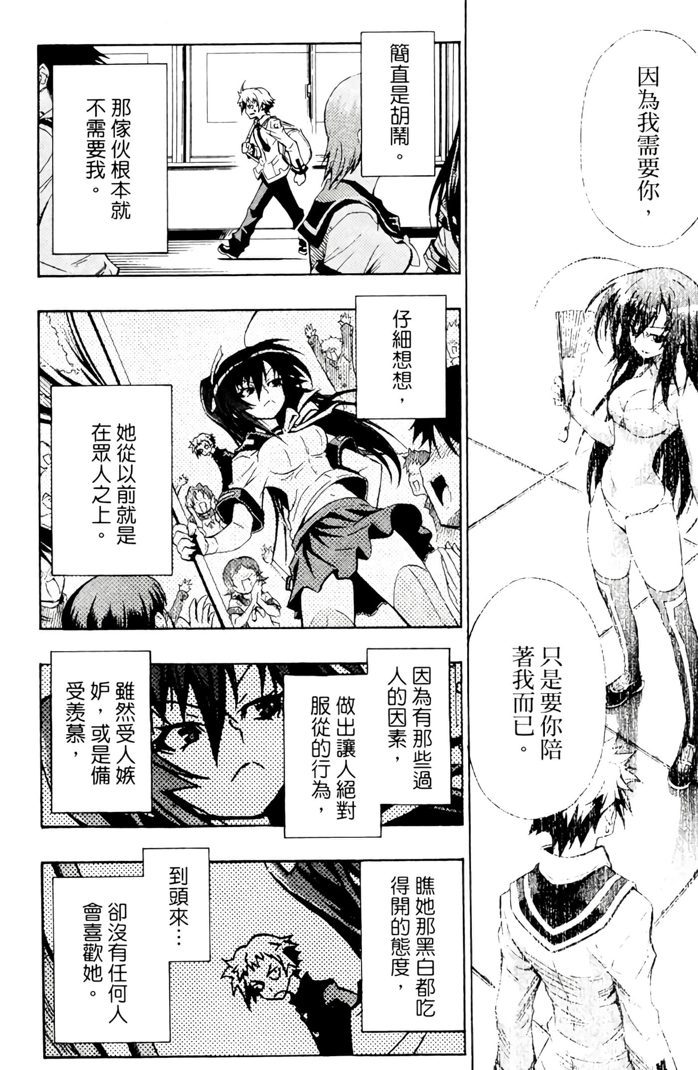 第 39 页