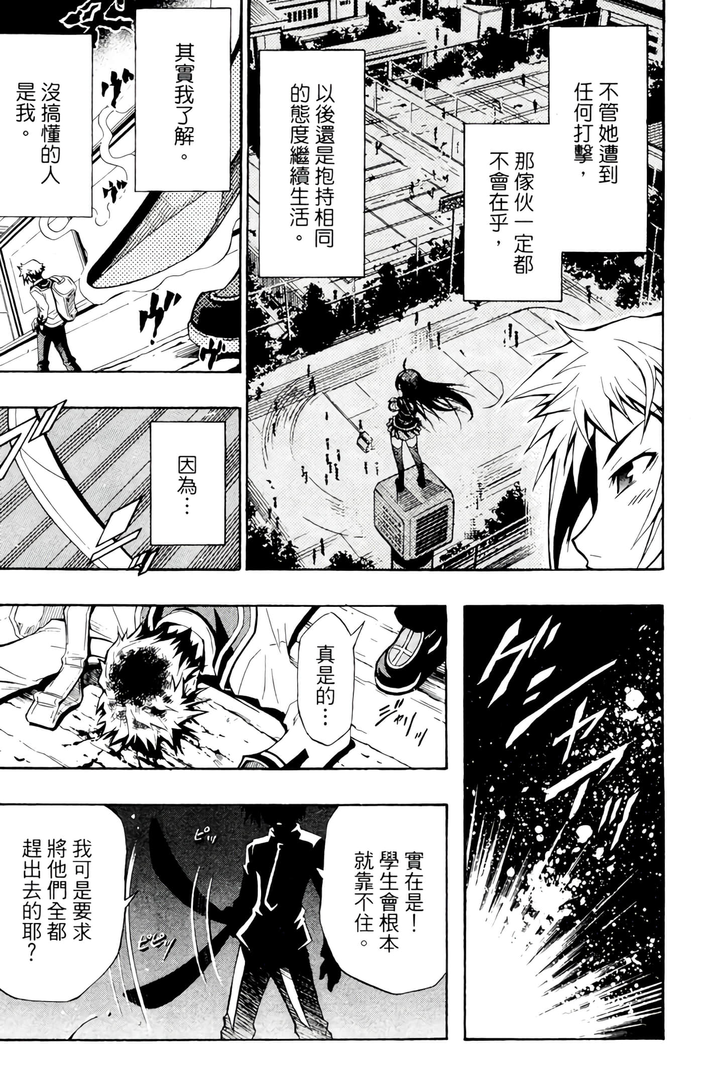 第 40 页