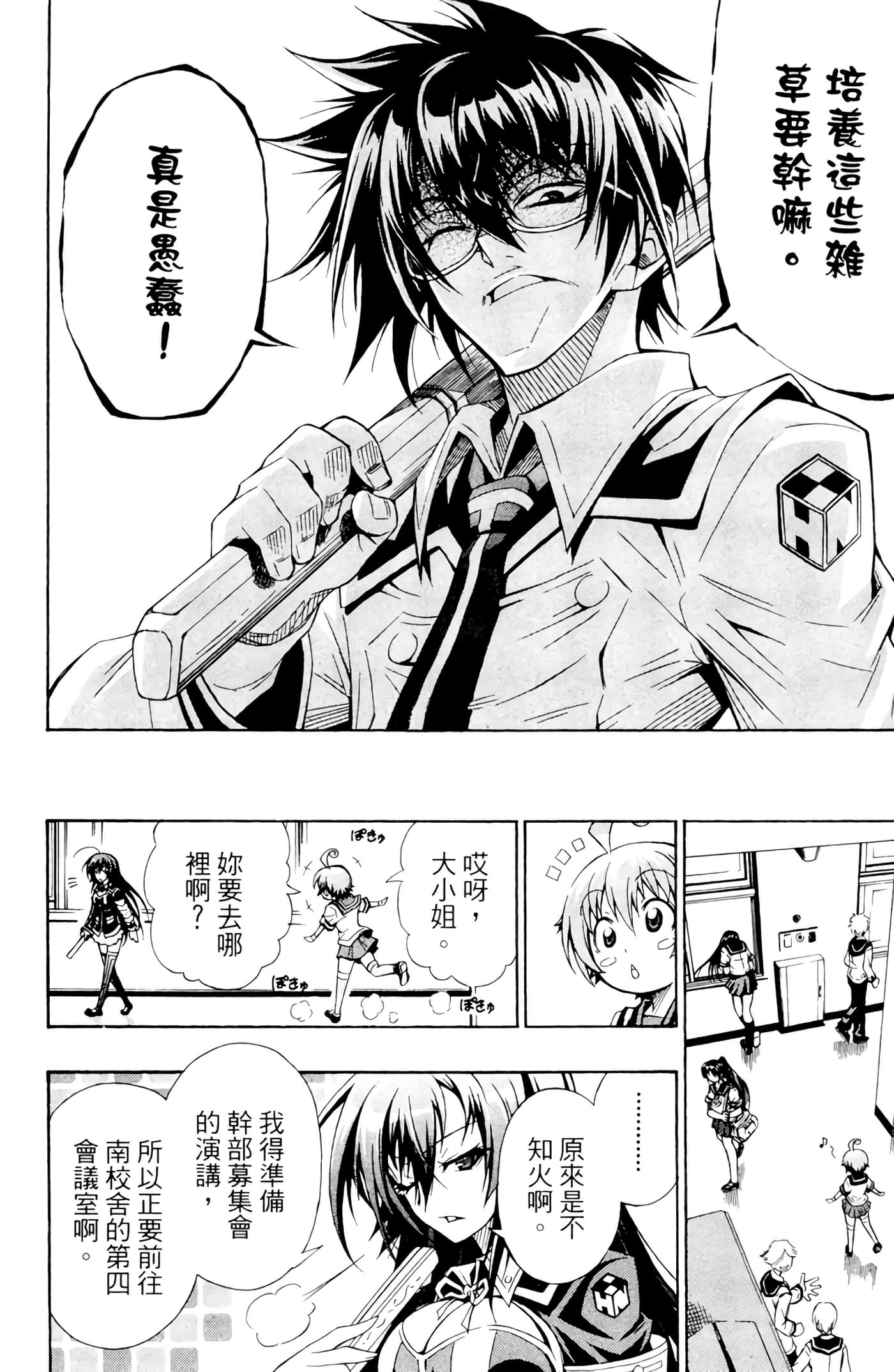 第 41 页