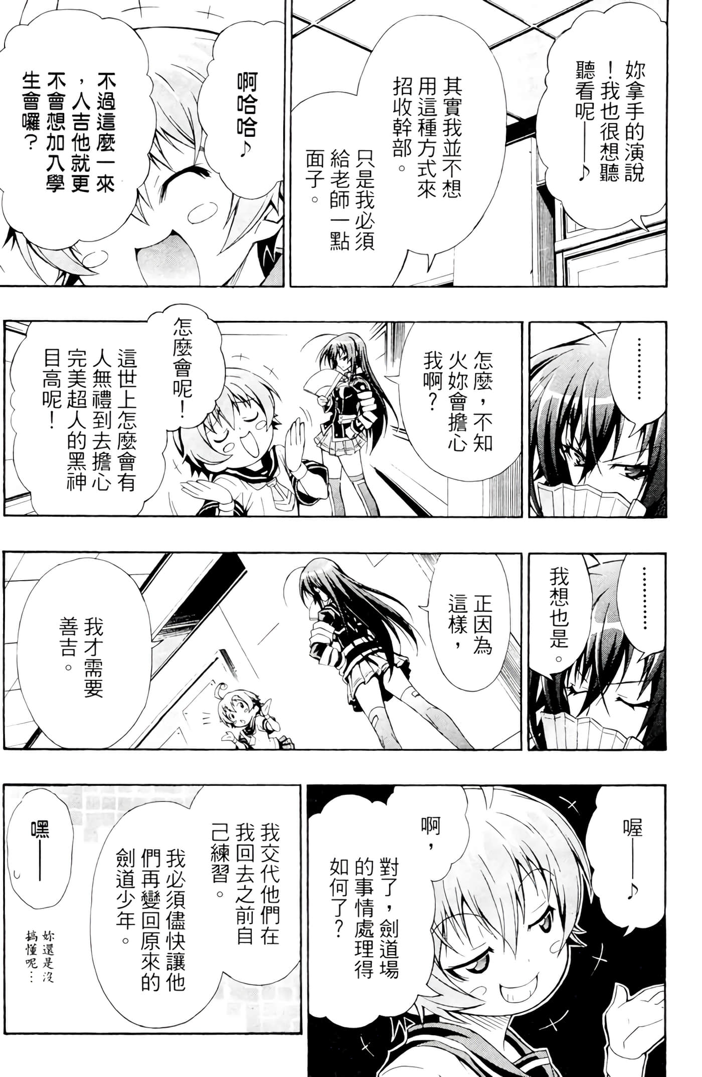第 42 页