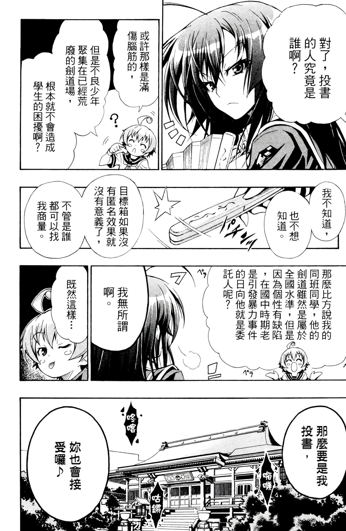 第 43 页