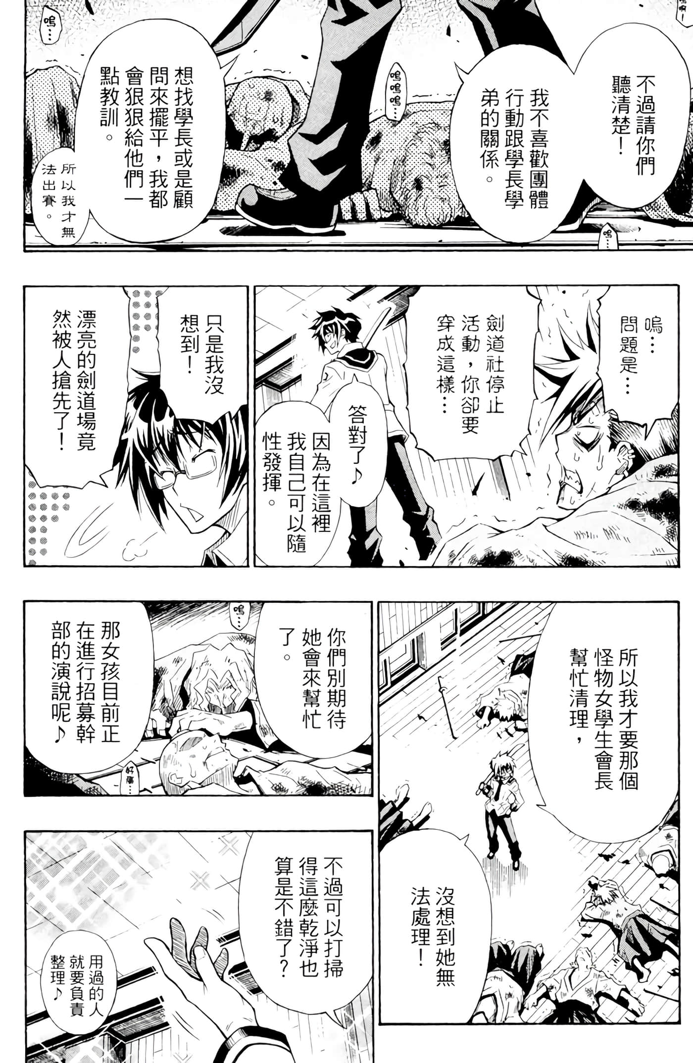 第 45 页