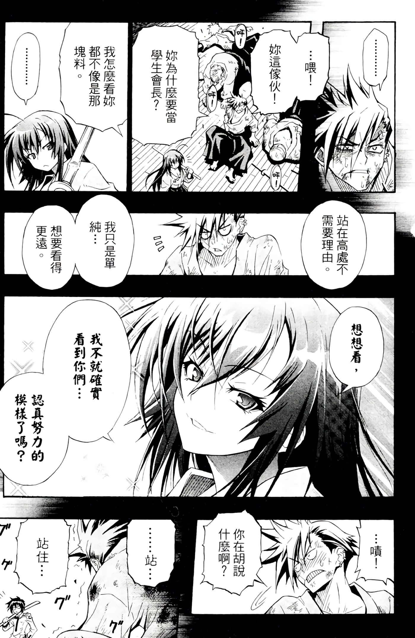 第 46 页