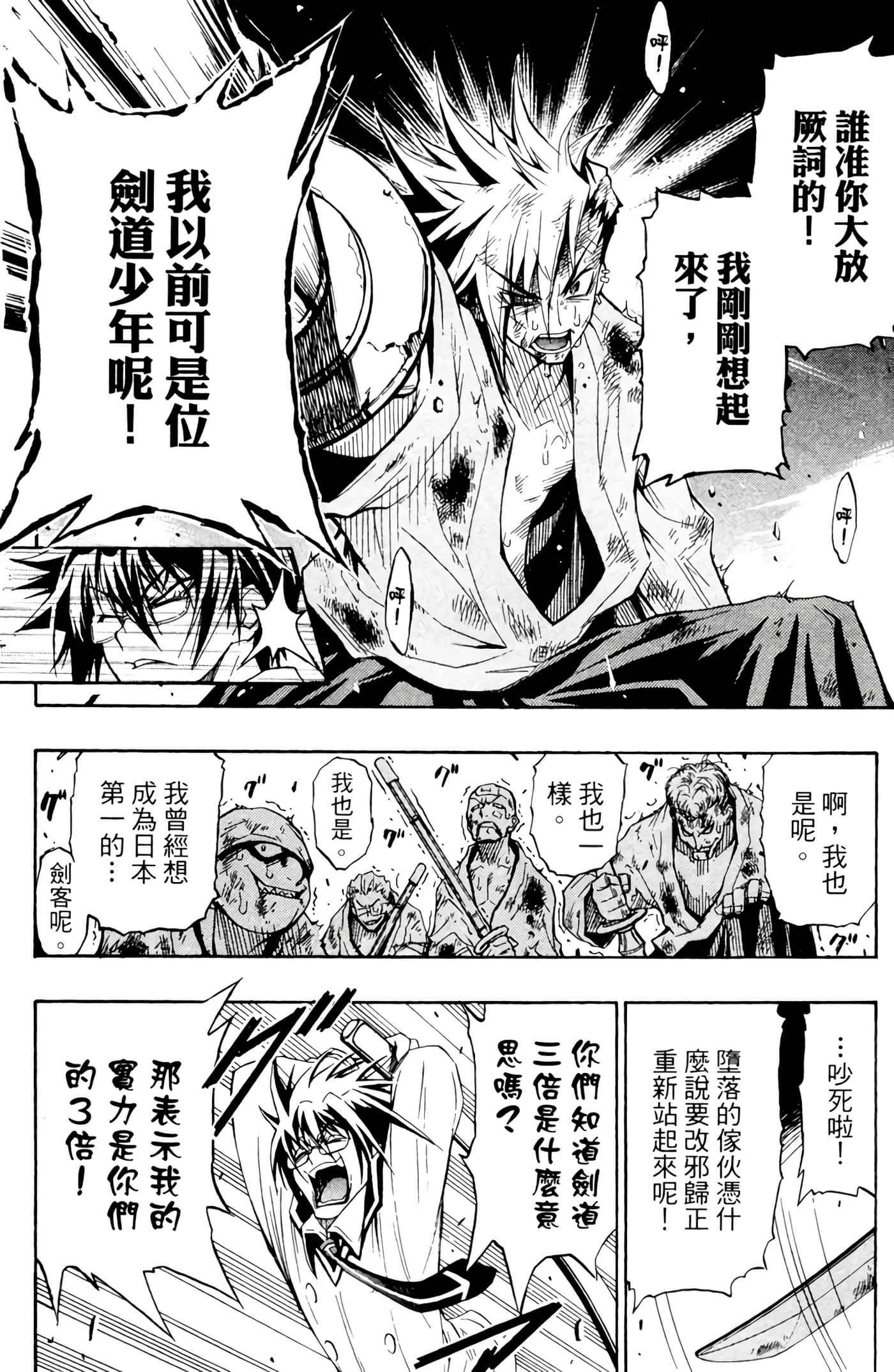 第 47 页