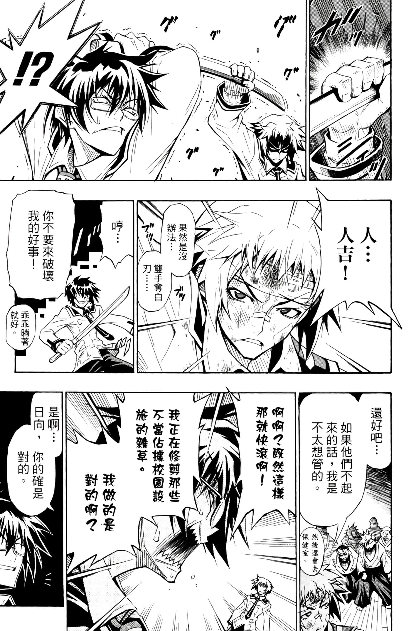 第 48 页