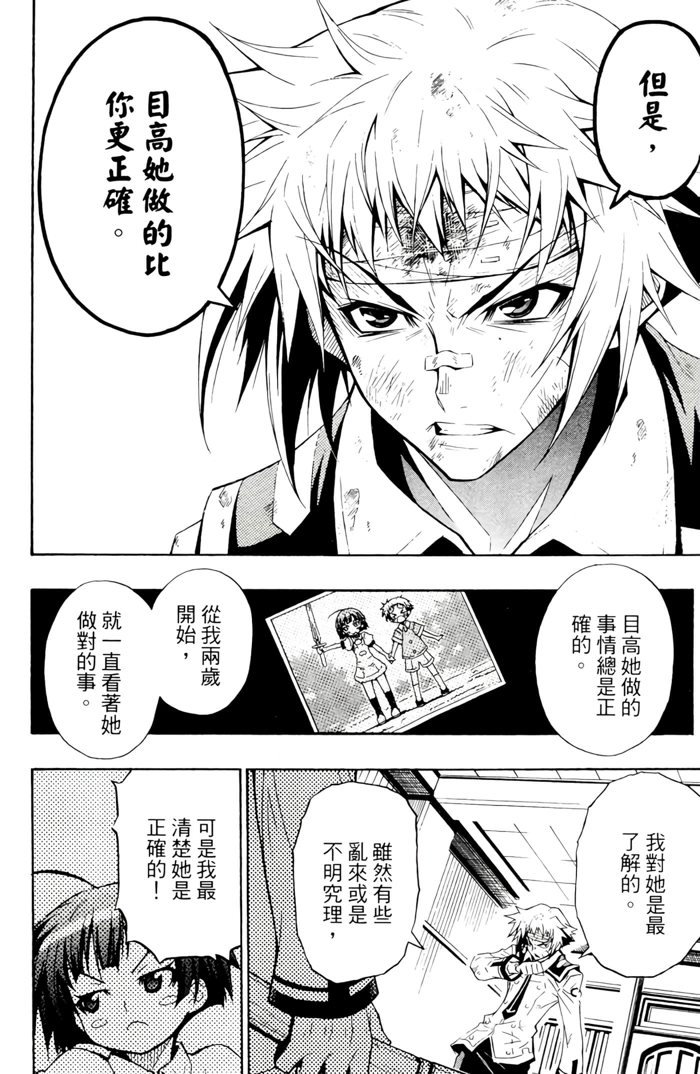 第 49 页