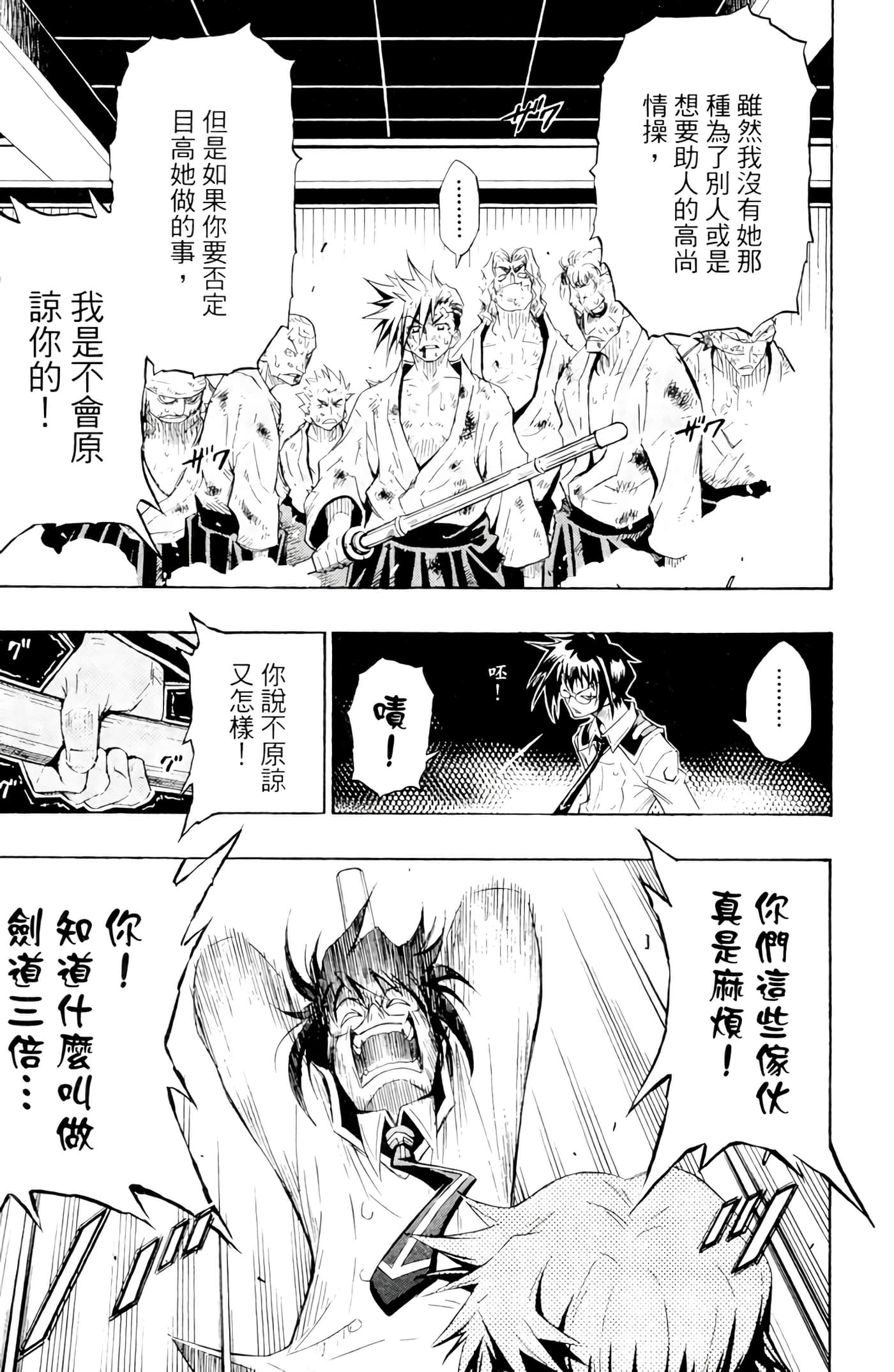 第 50 页