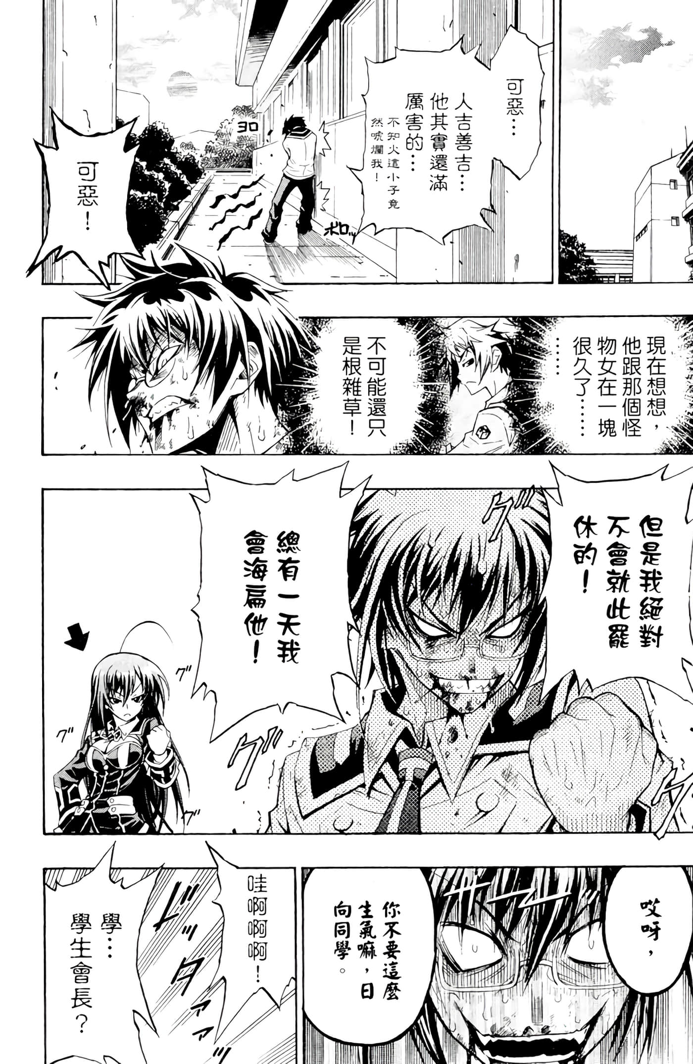 第 53 页