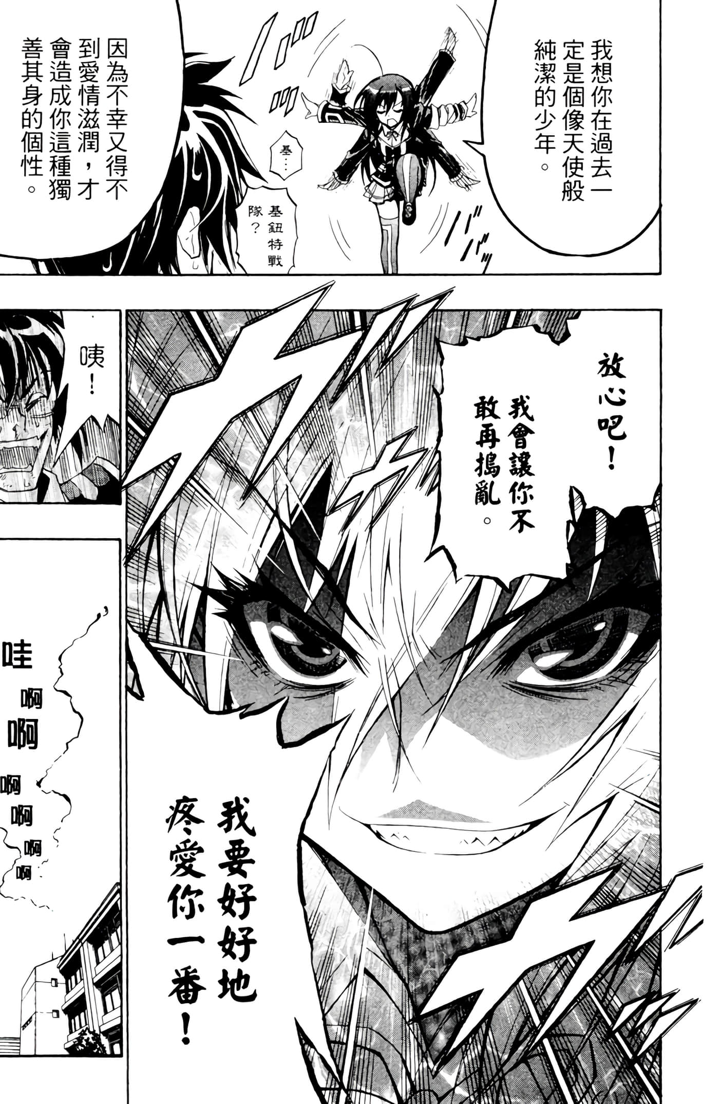 第 56 页