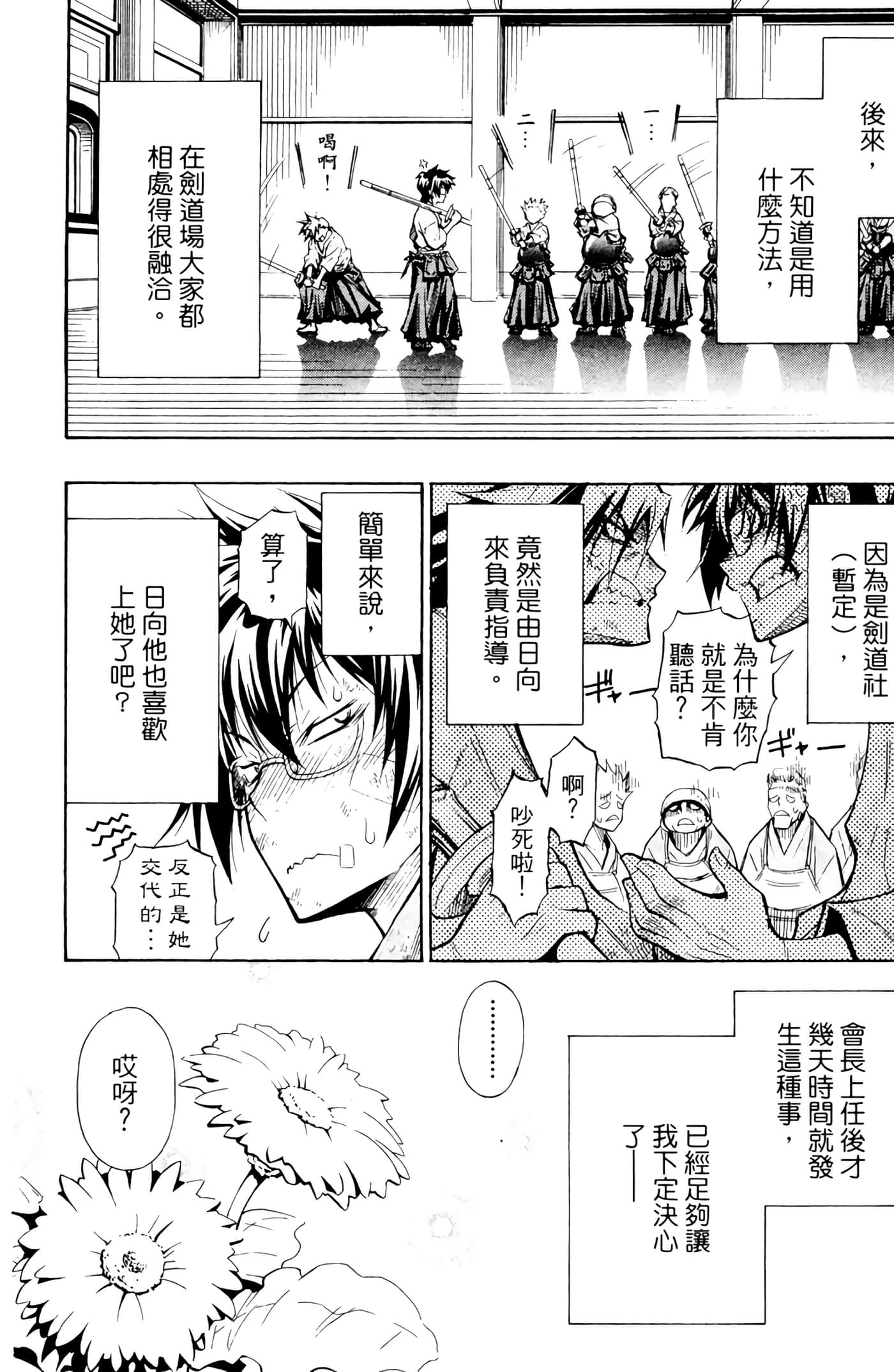 第 57 页
