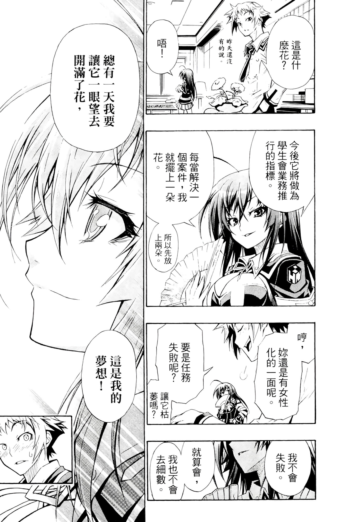 第 58 页
