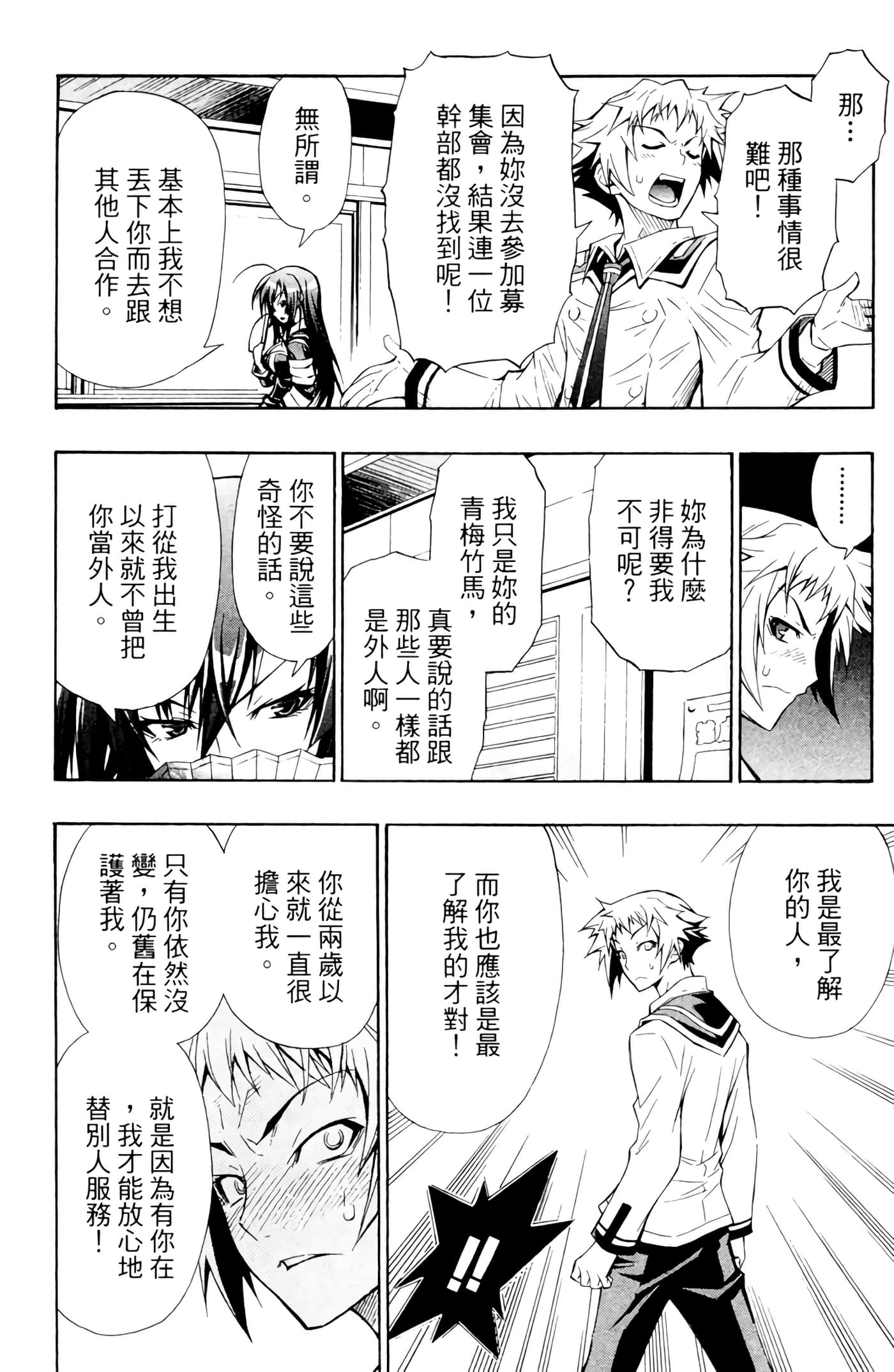 第 59 页