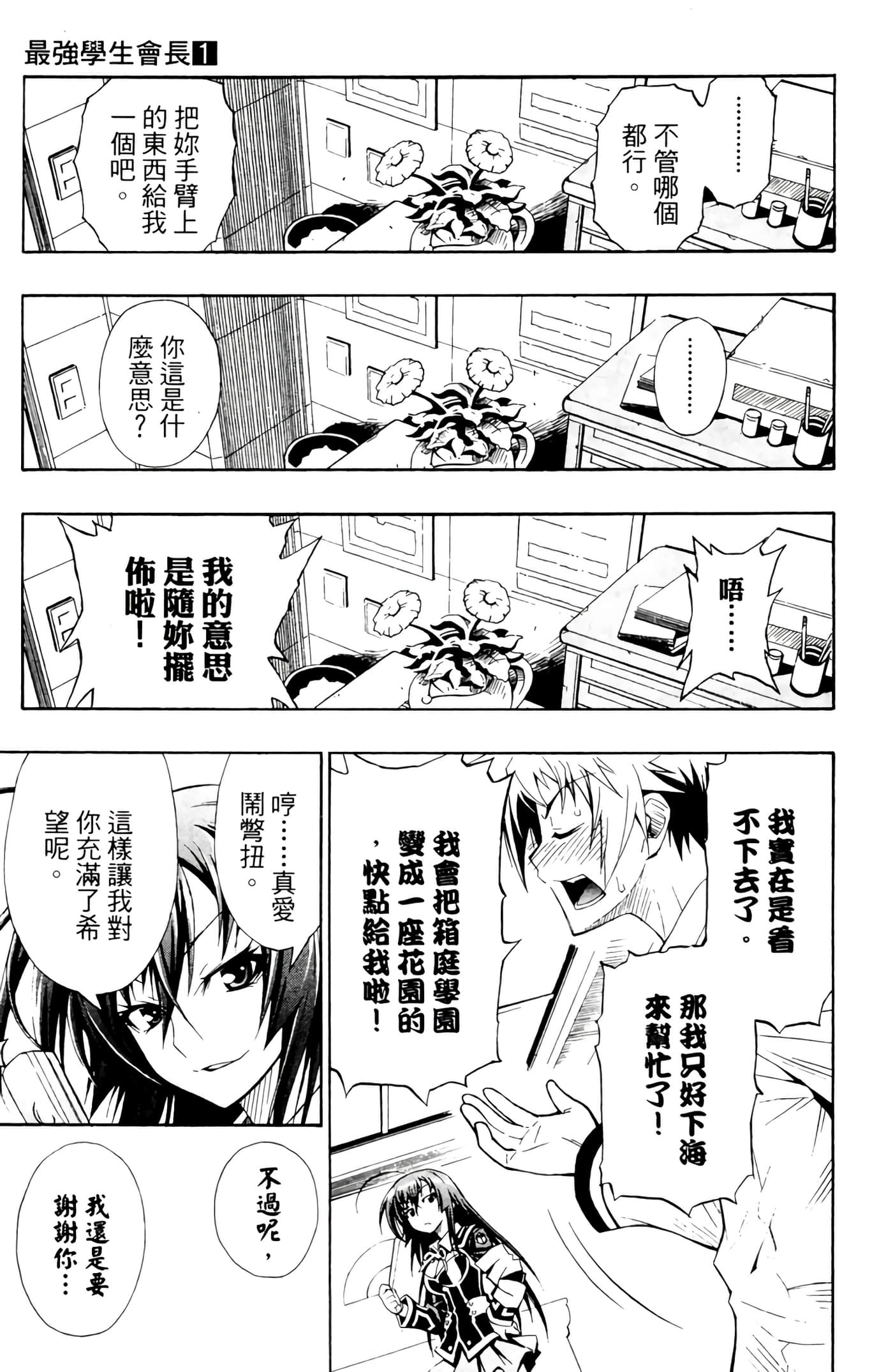 第 60 页