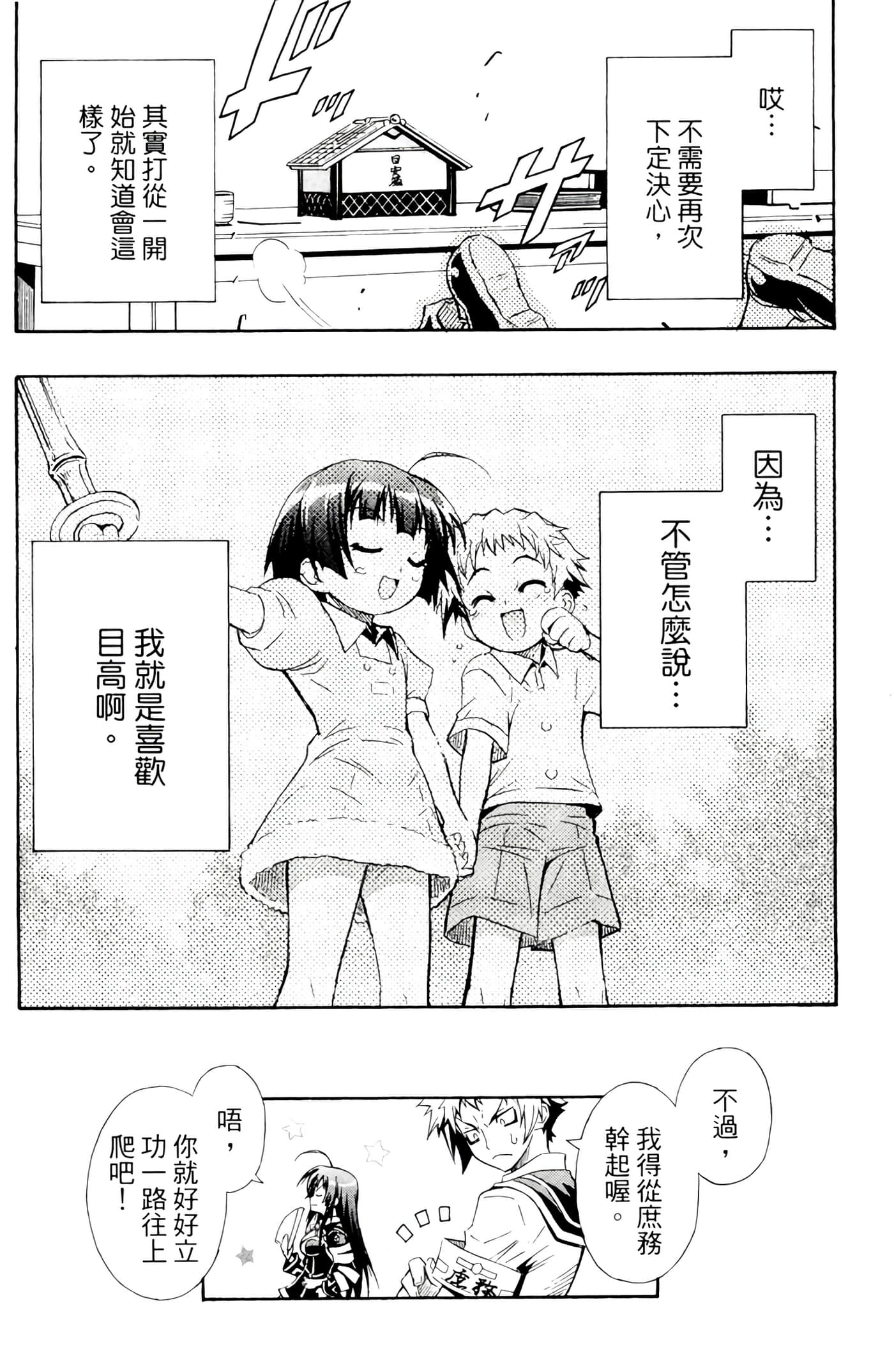 第 62 页