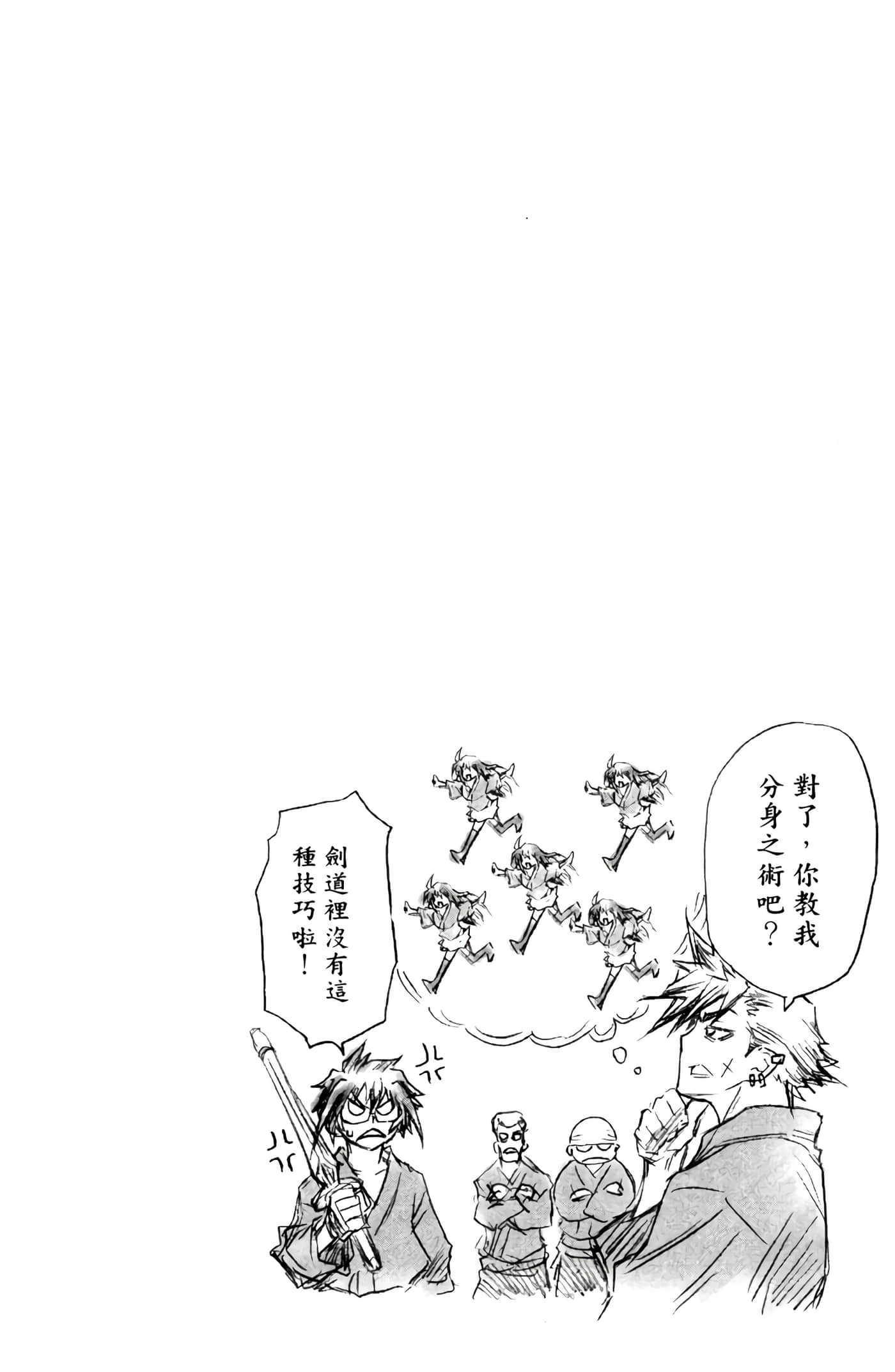 第 63 页