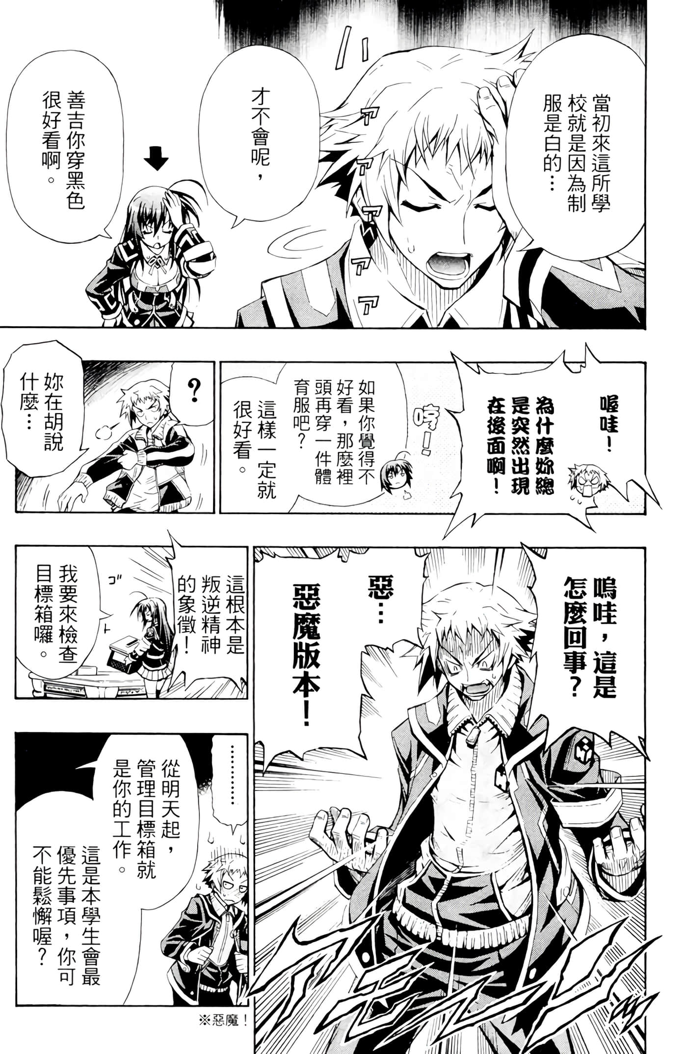 第 66 页