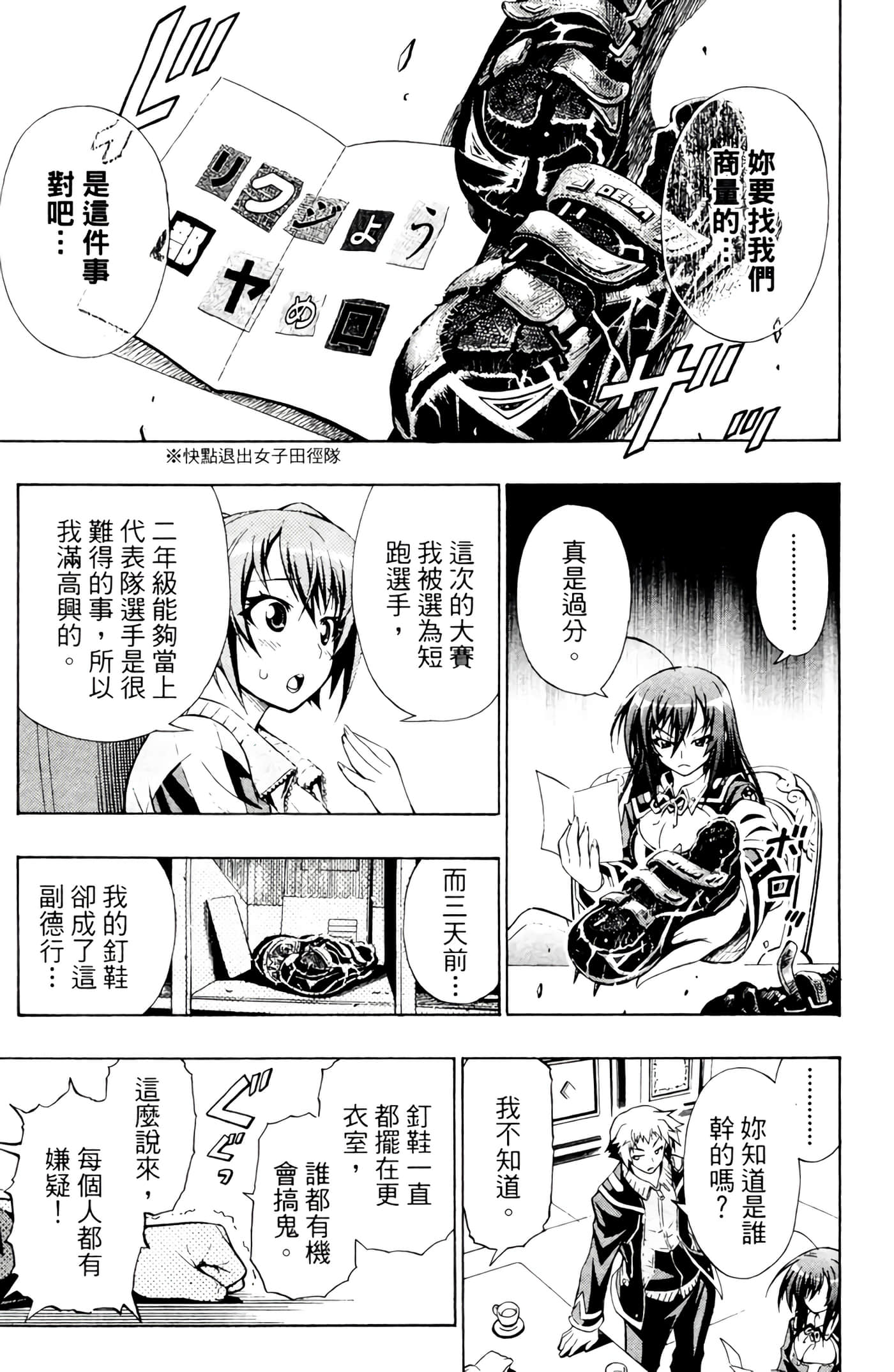 第 68 页