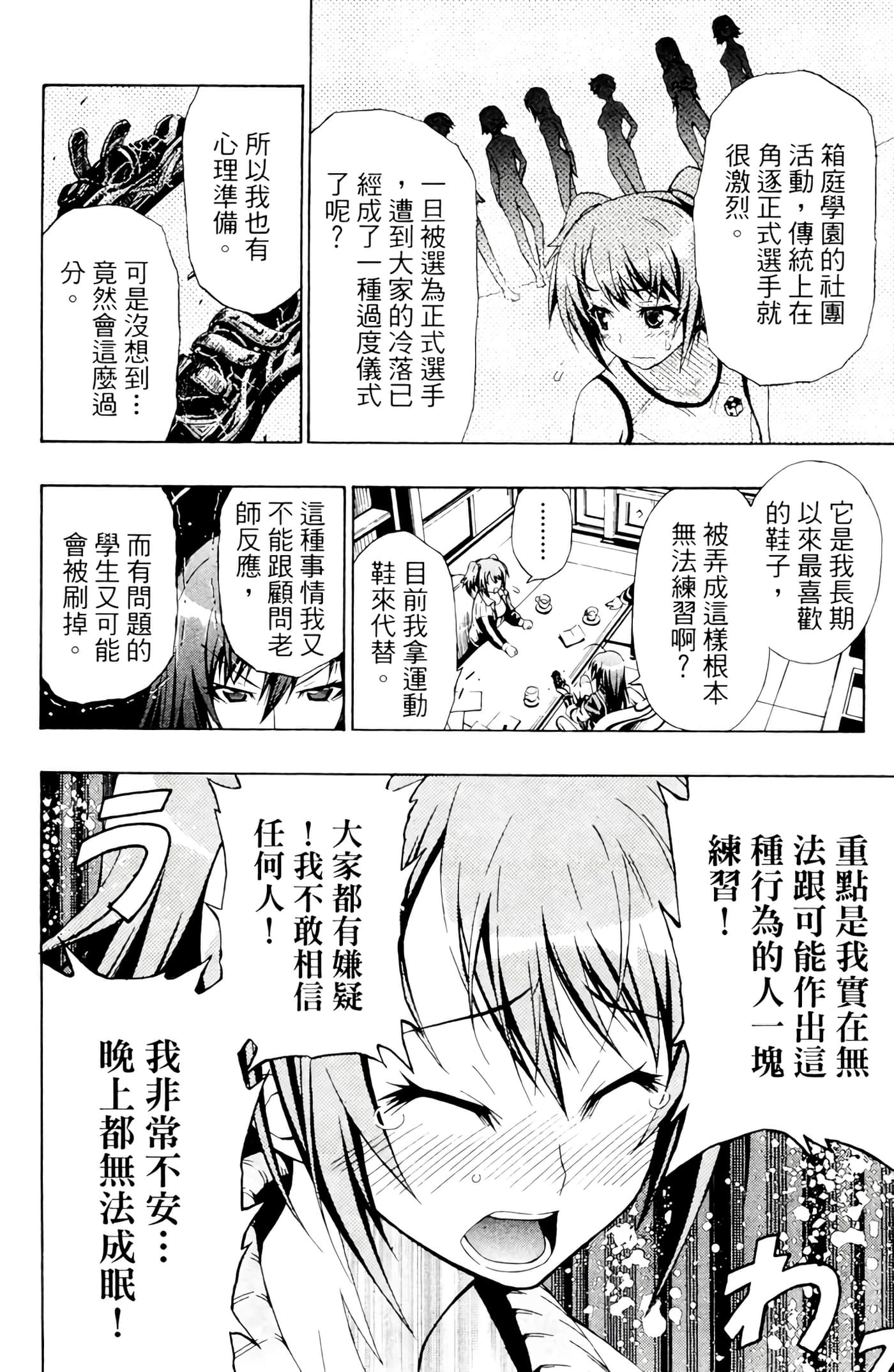 第 69 页
