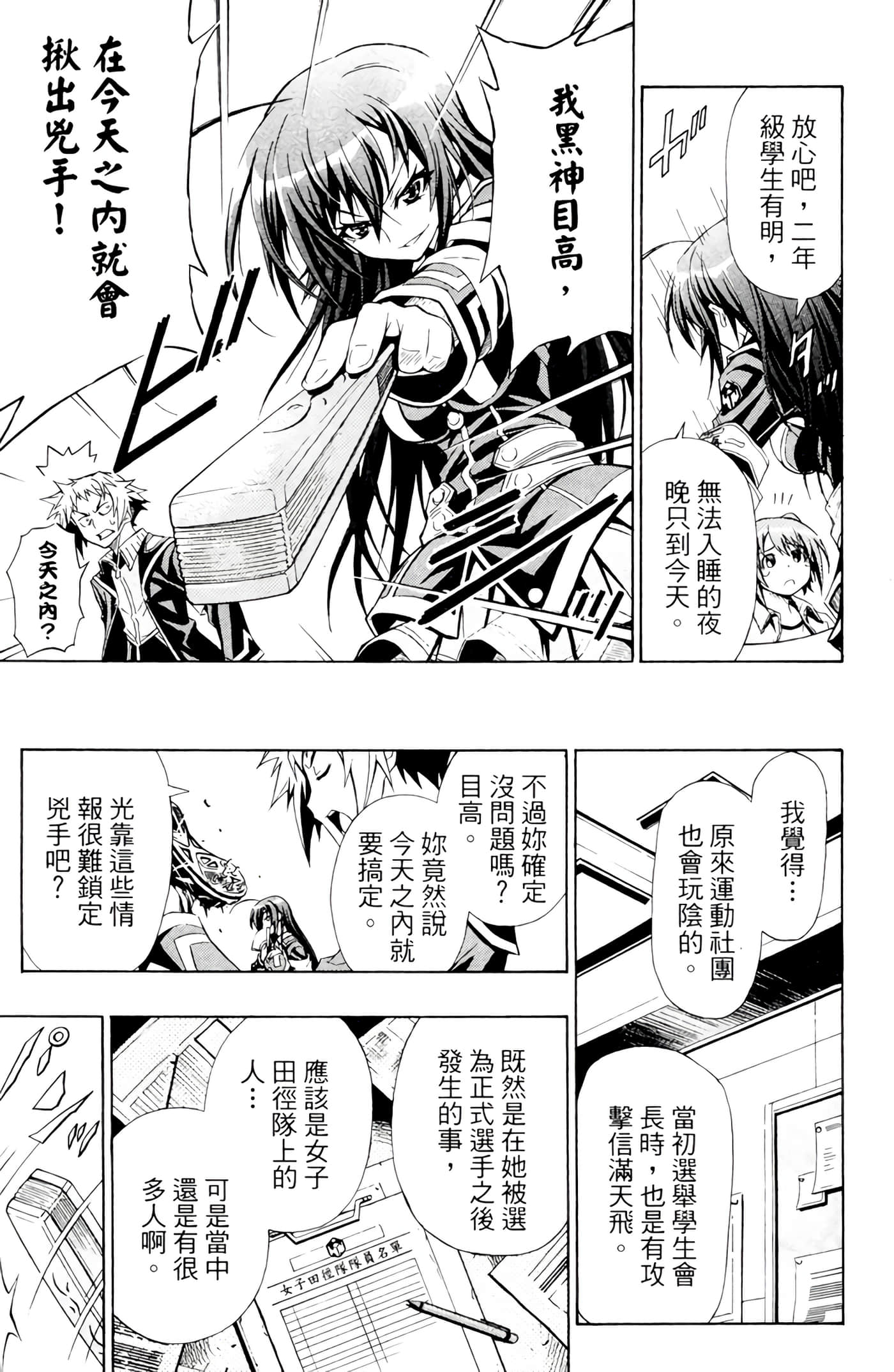 第 70 页