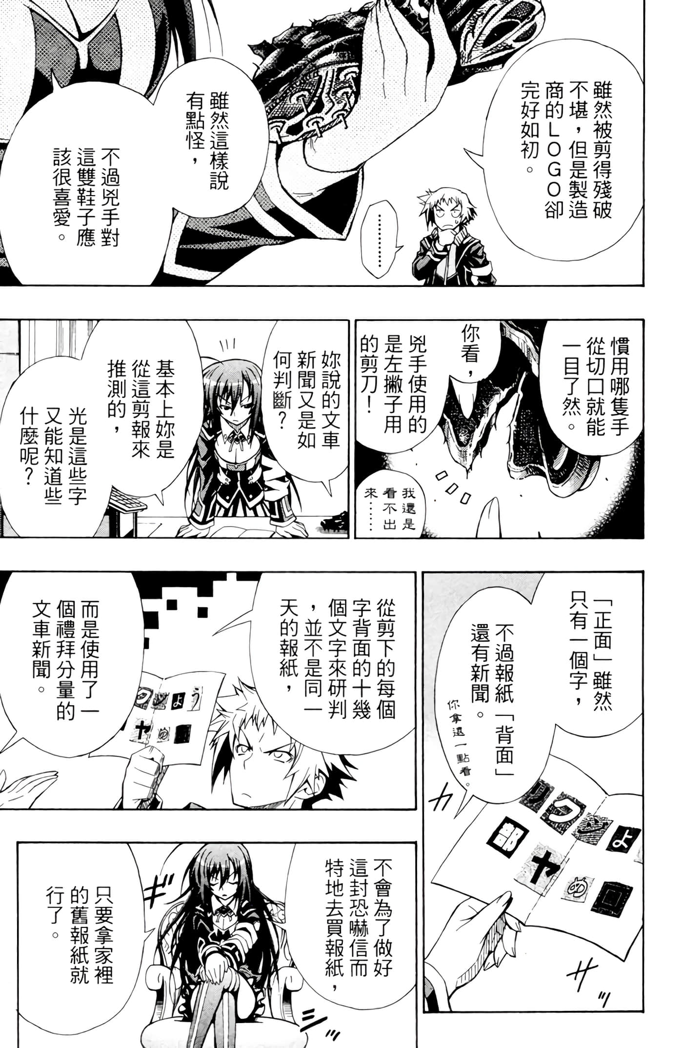 第 72 页