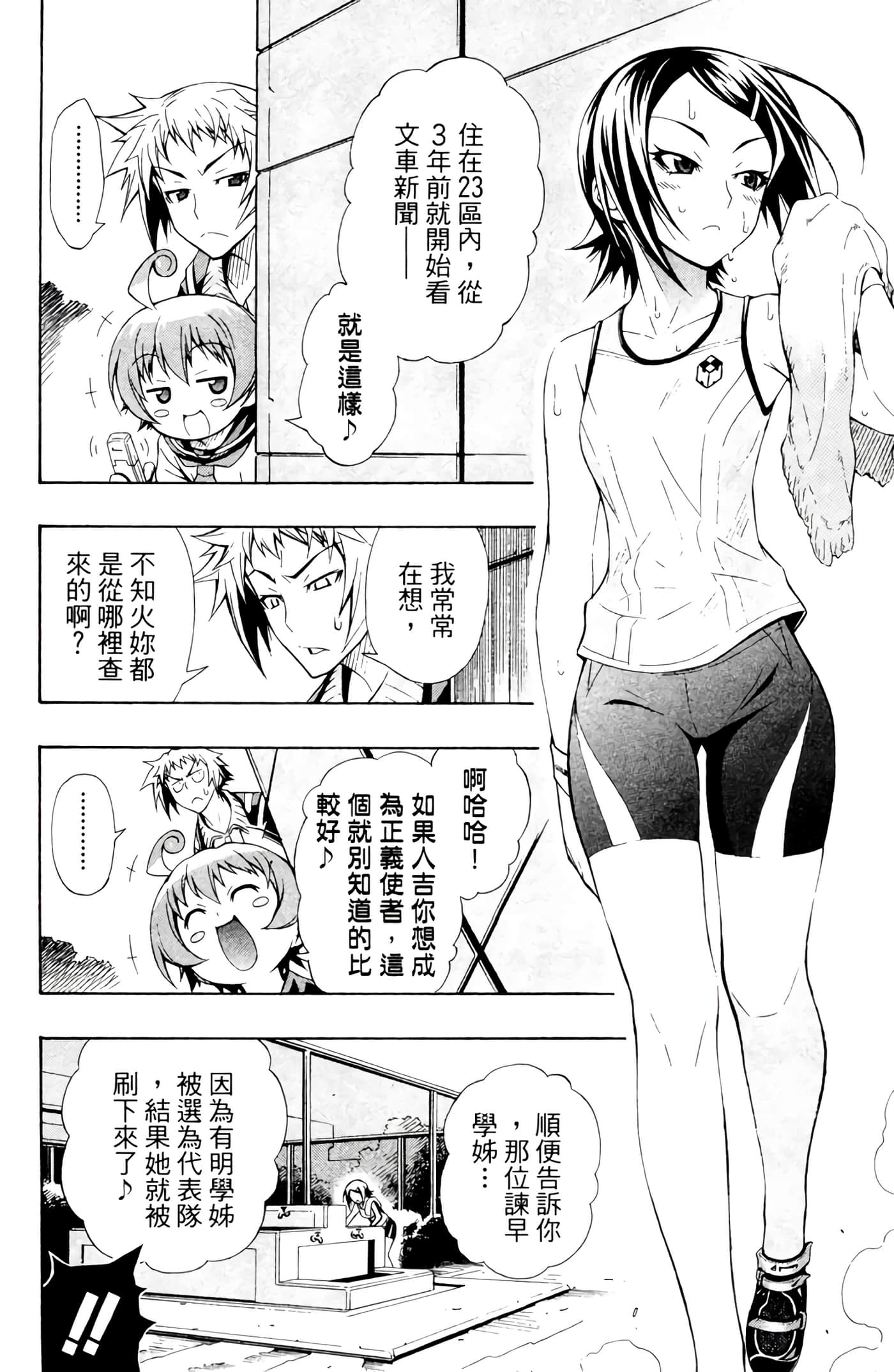 第 75 页