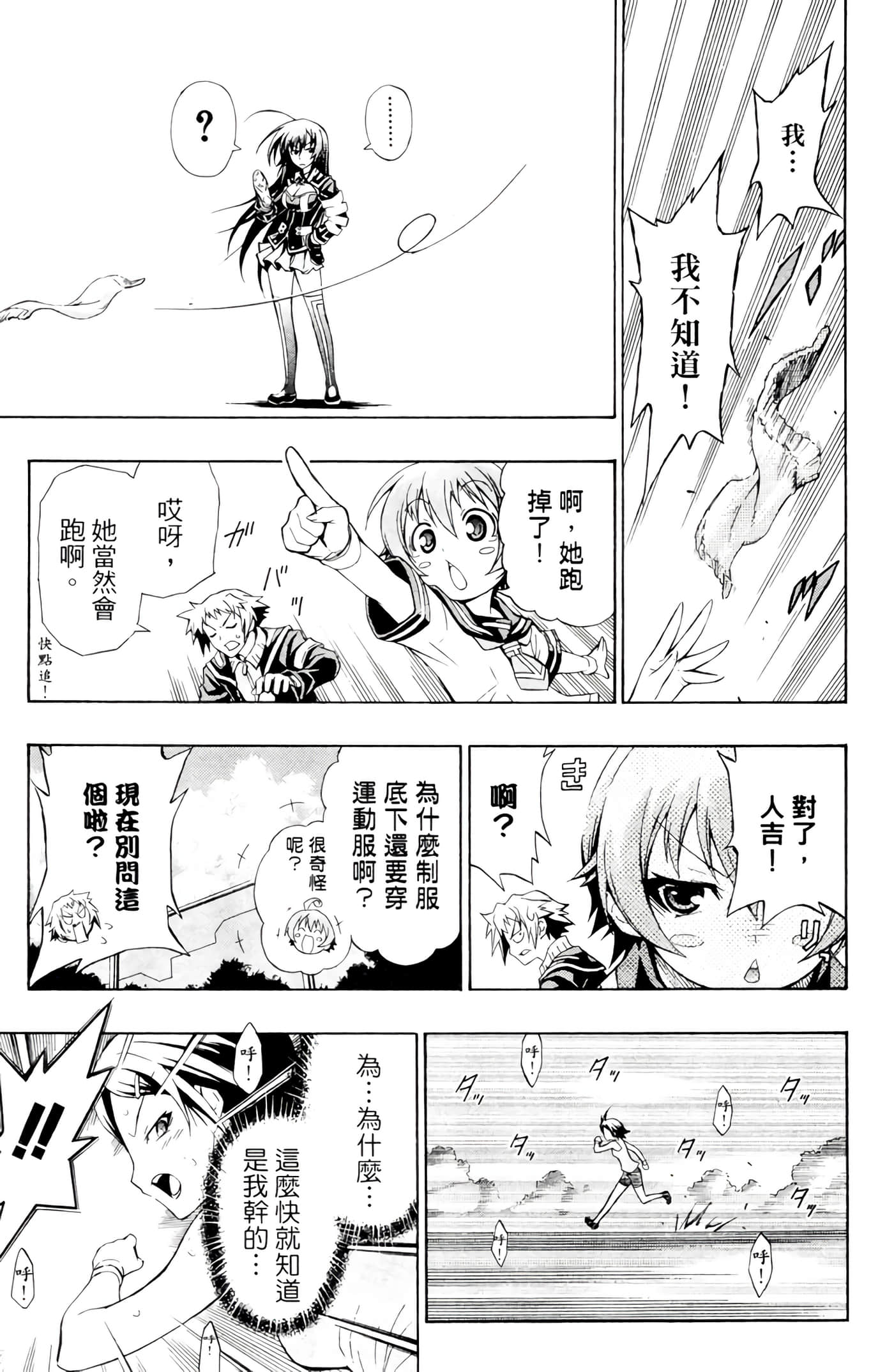第 78 页