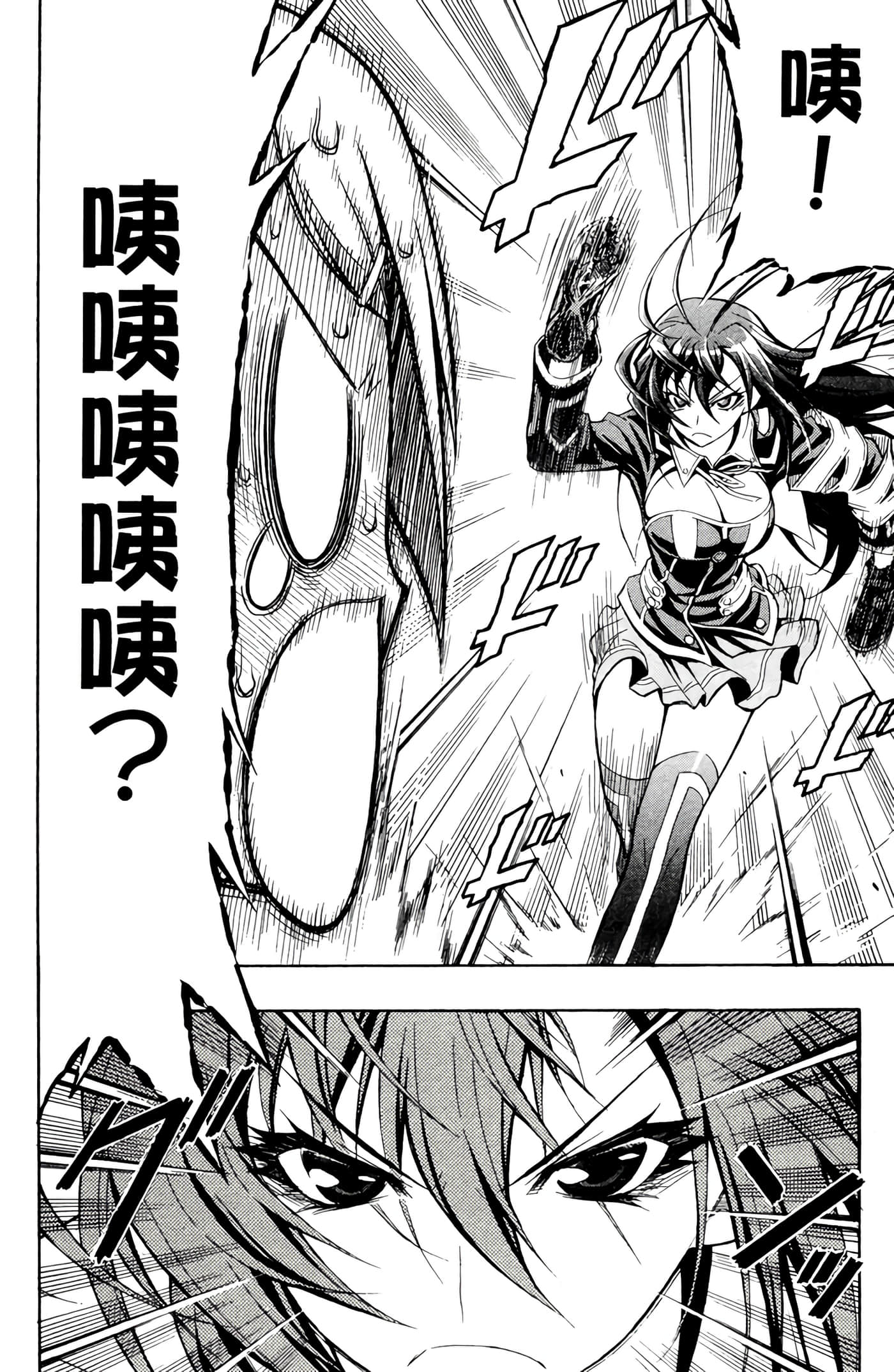 第 79 页