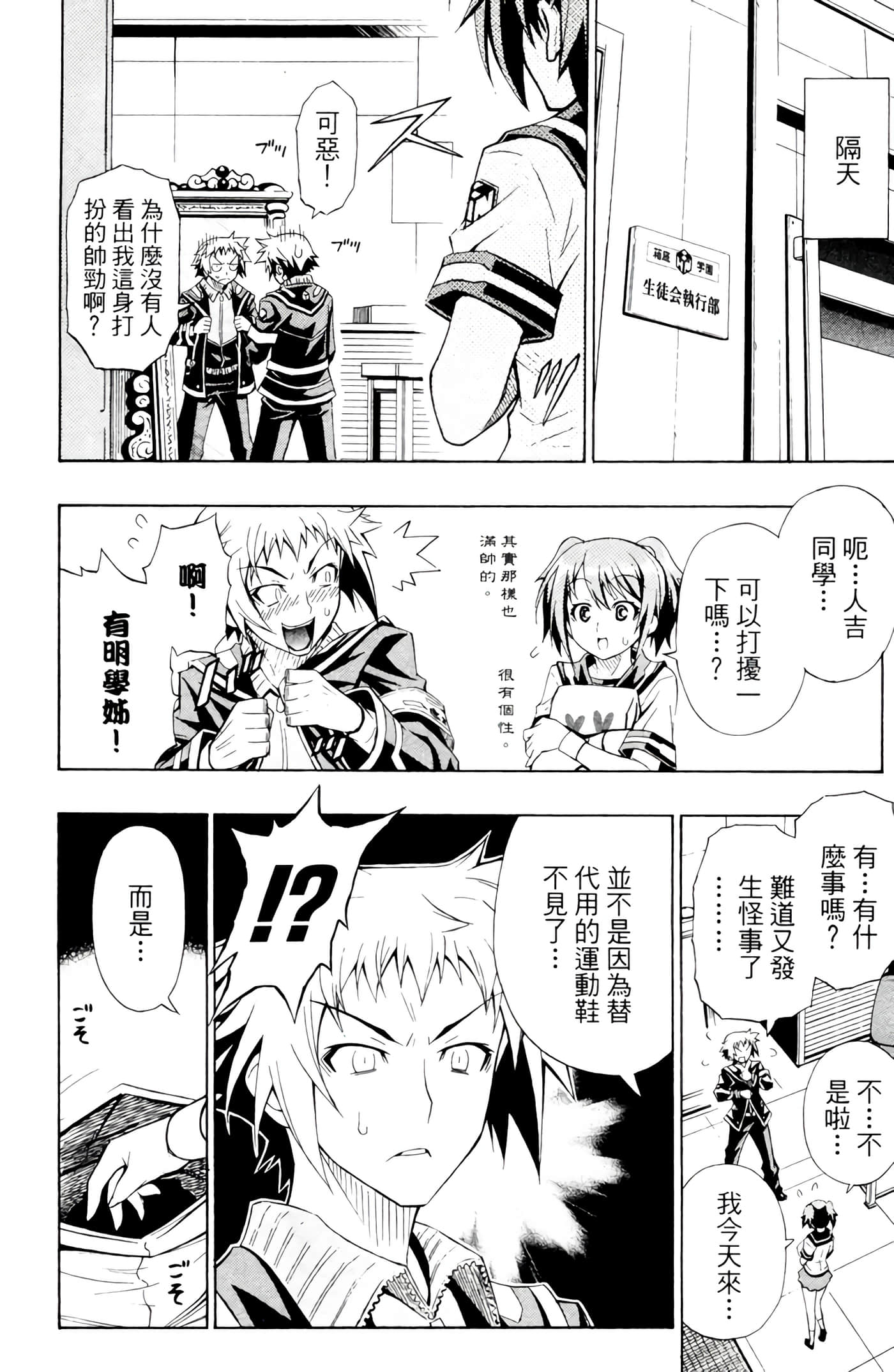 第 87 页