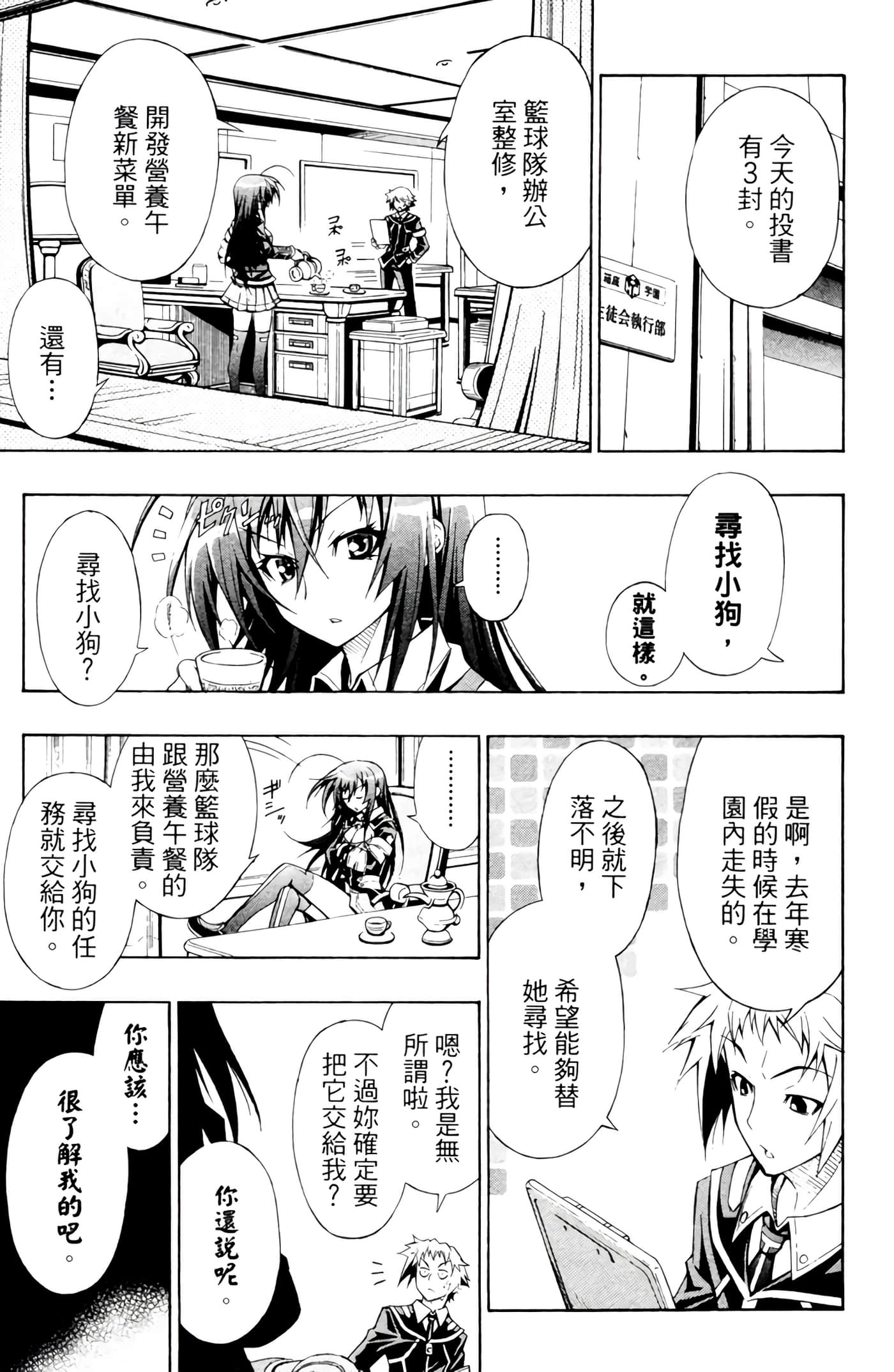 第 92 页