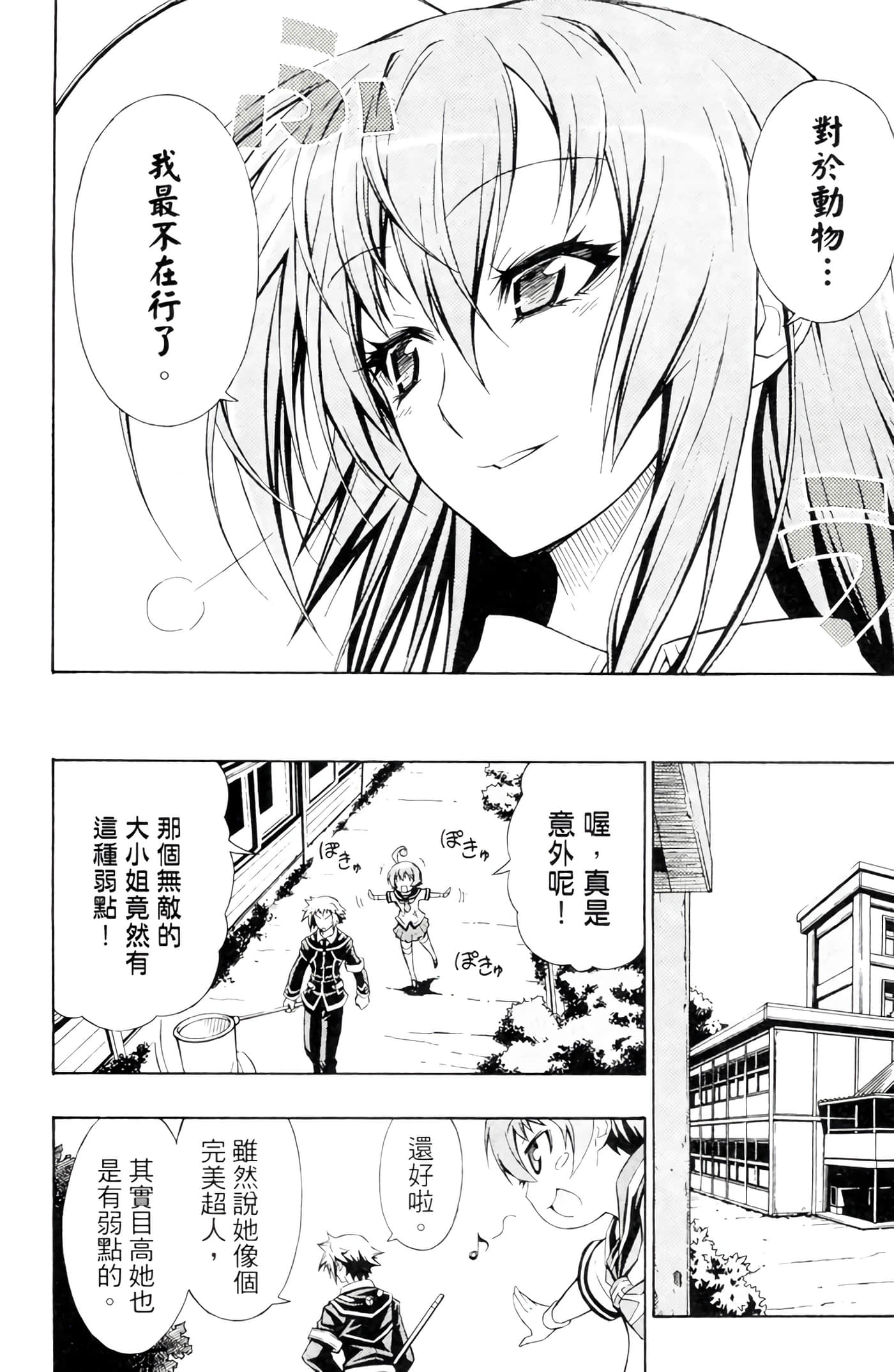 第 93 页