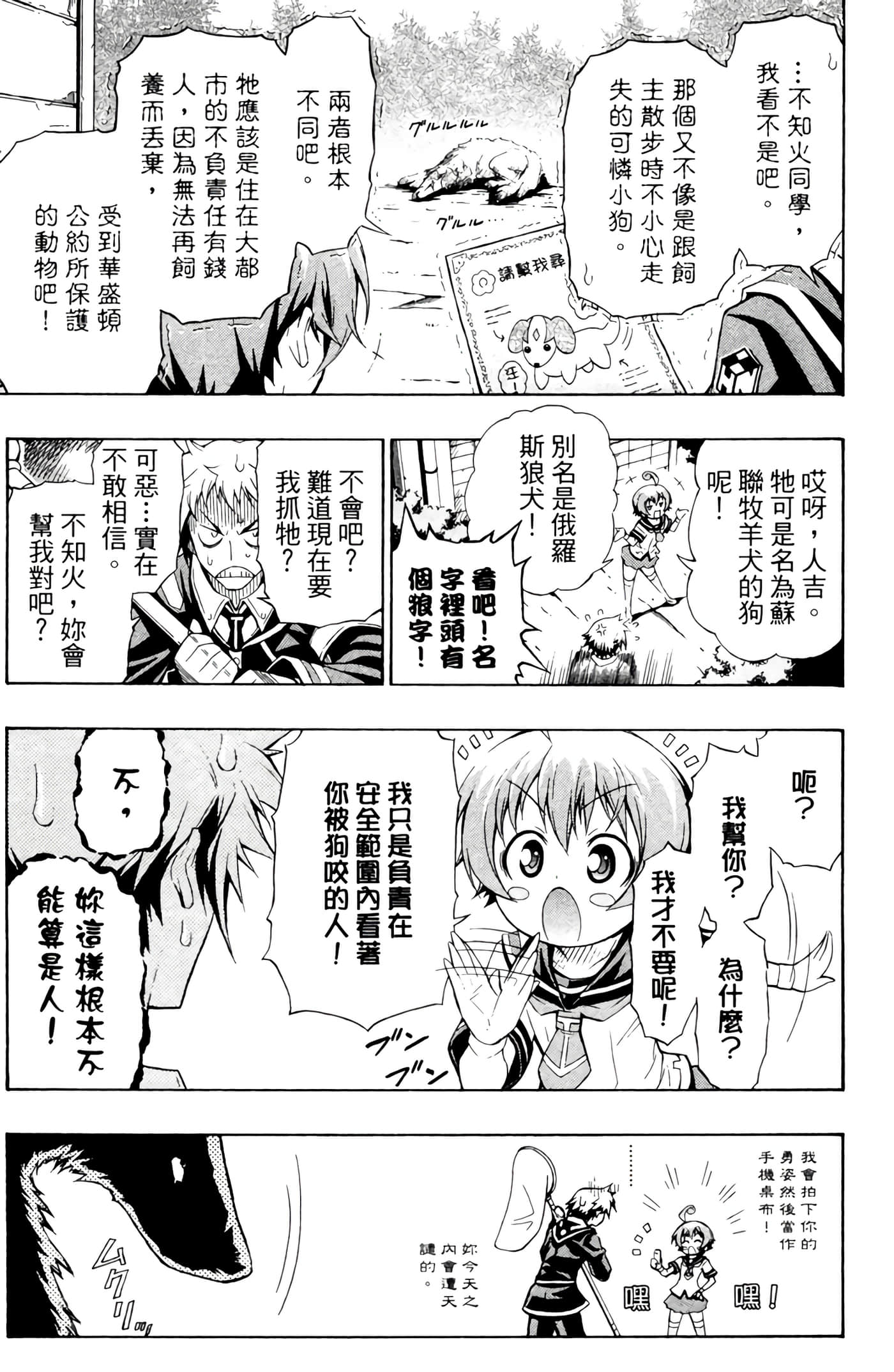 第 96 页