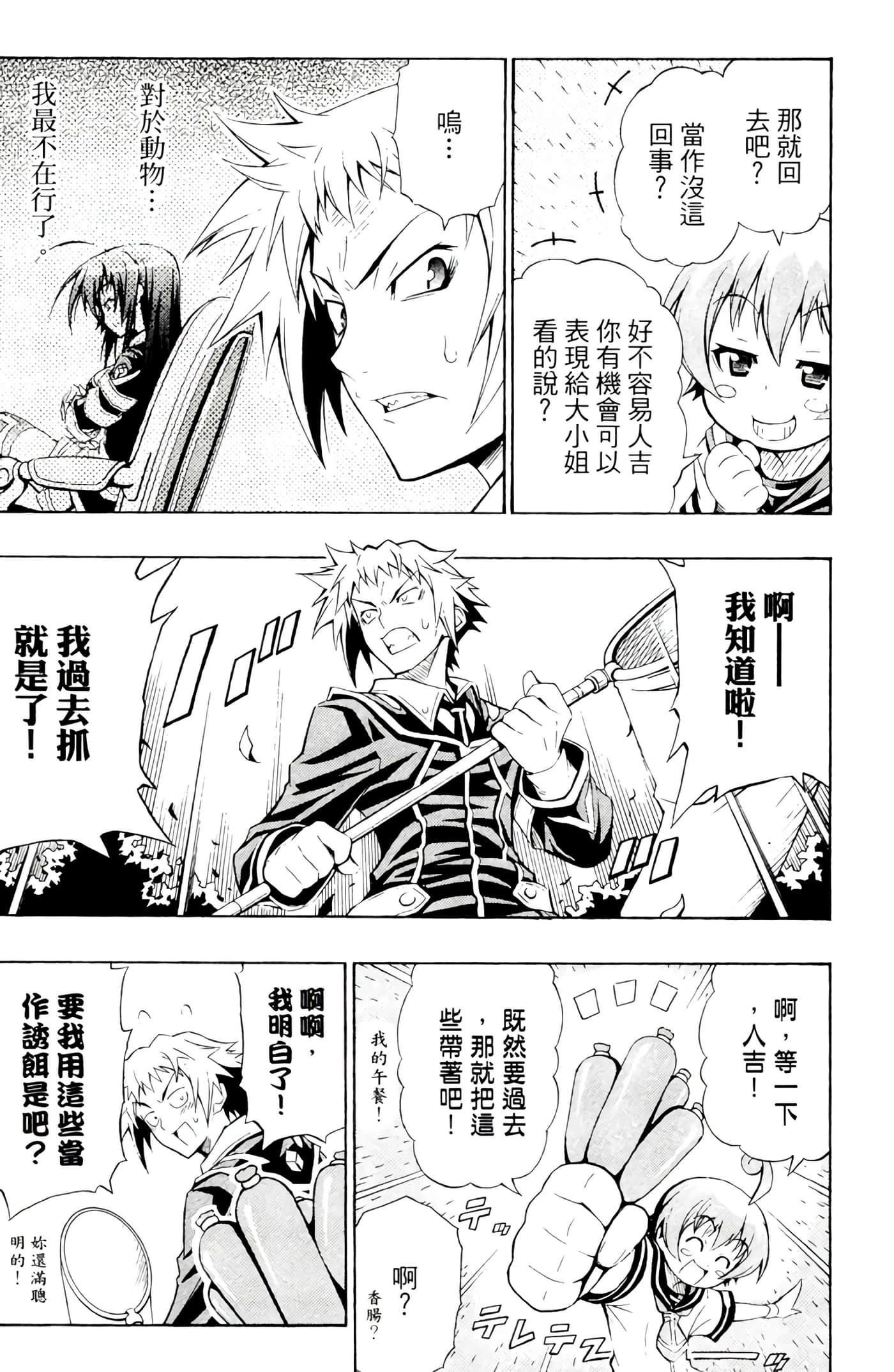 第 98 页